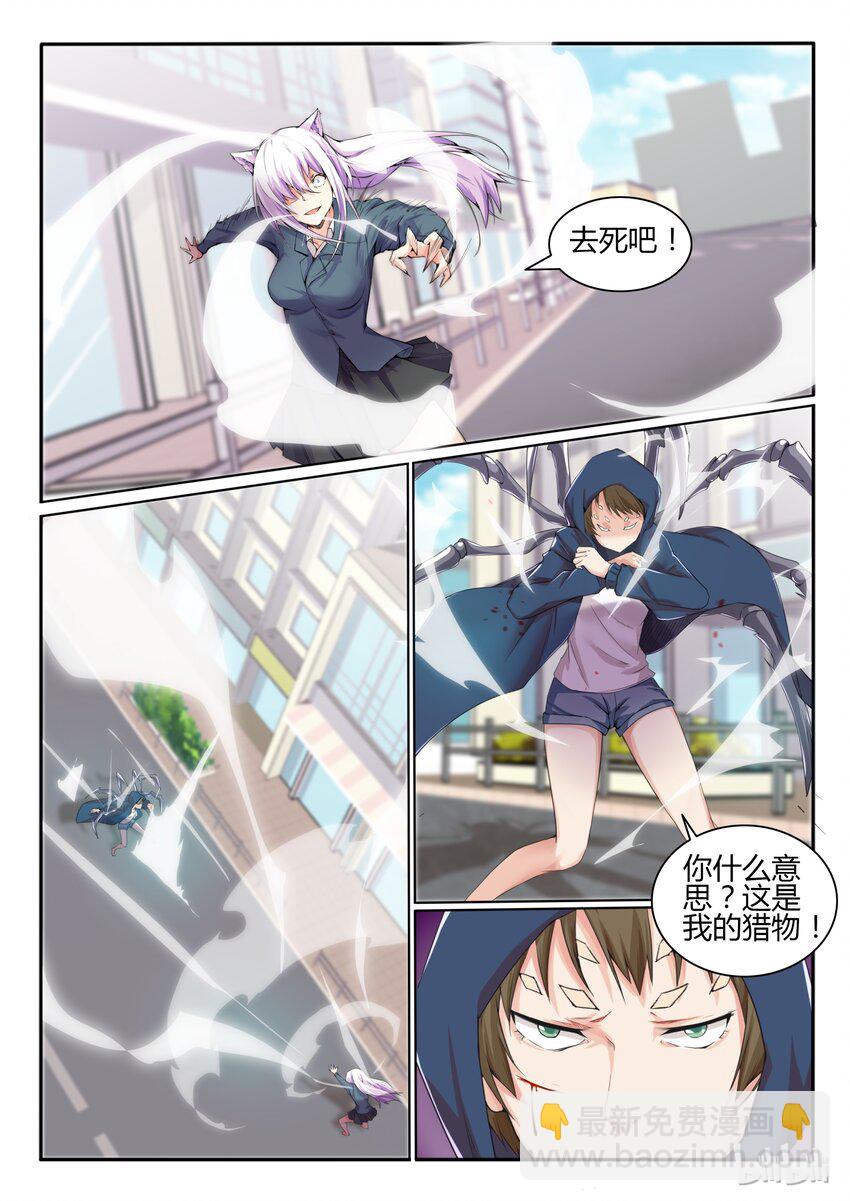 10 第十话-第10话