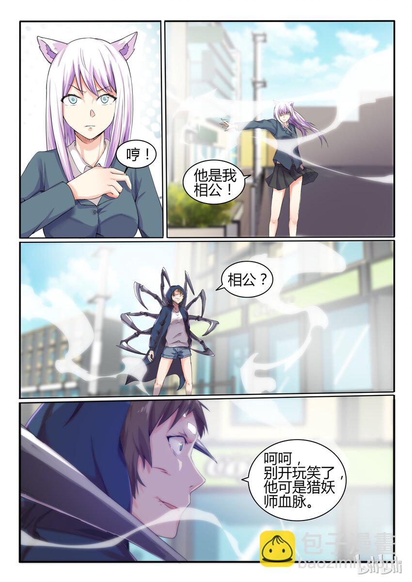 10 第十话-第10话