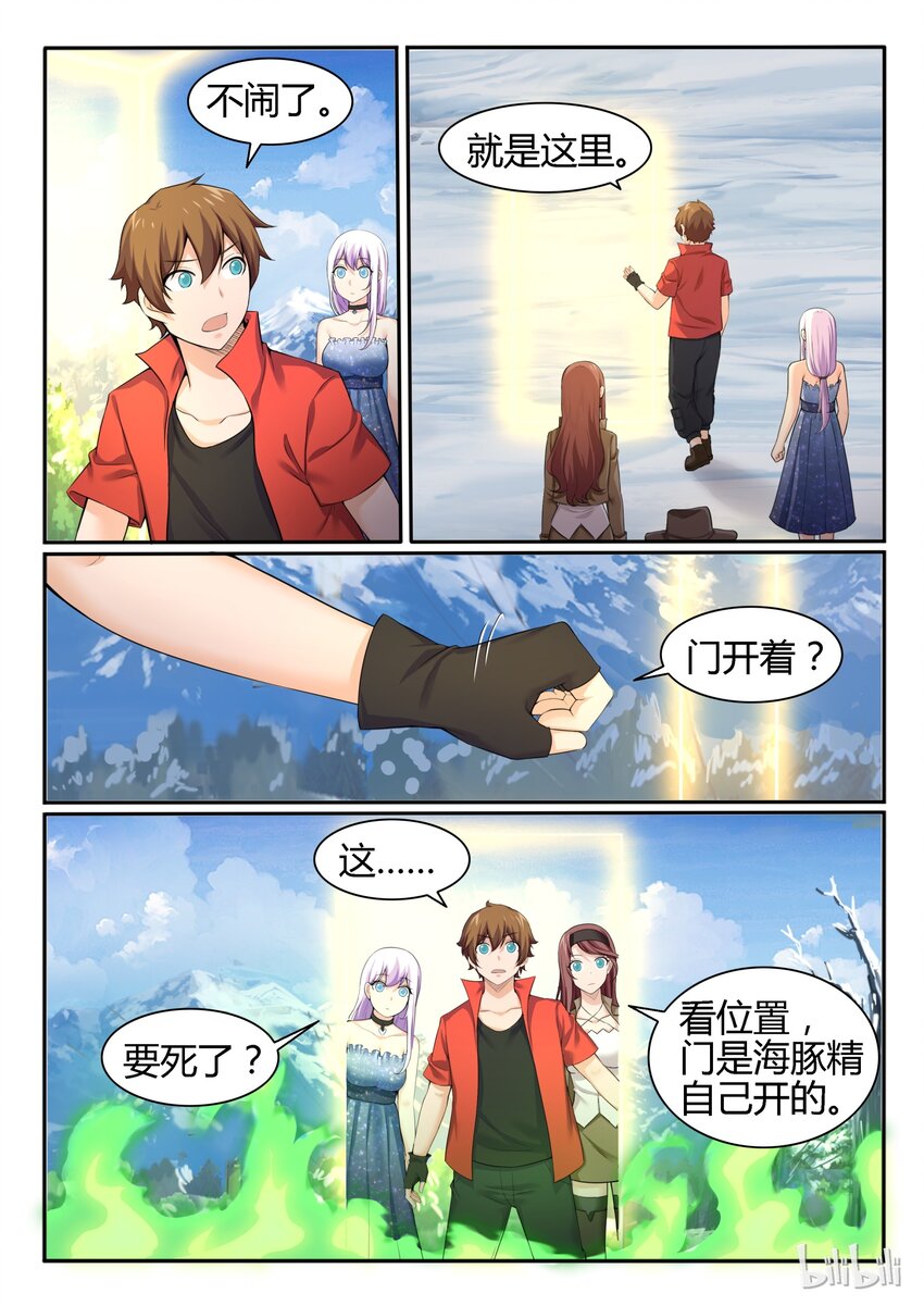 91 第九十一话-第92话