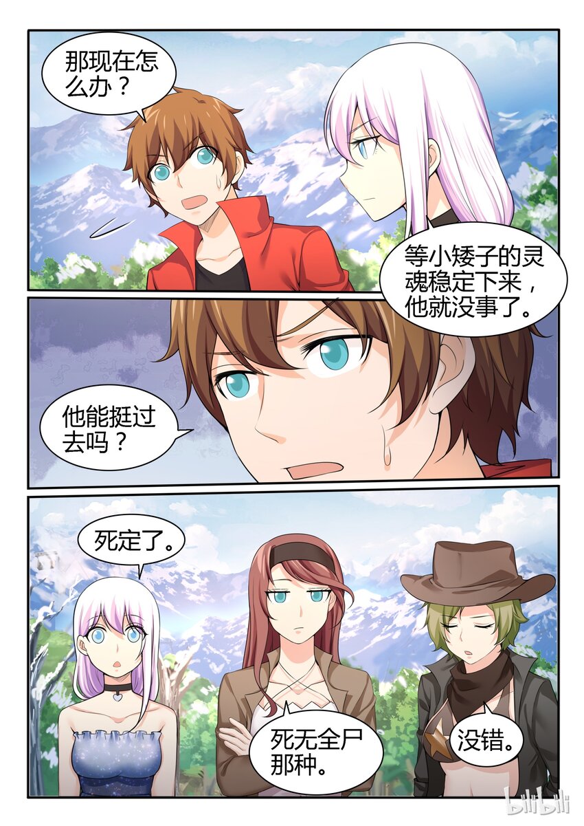 91 第九十一话-第92话