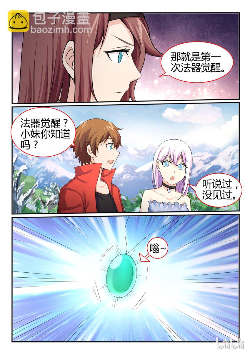 91 第九十一话-第92话