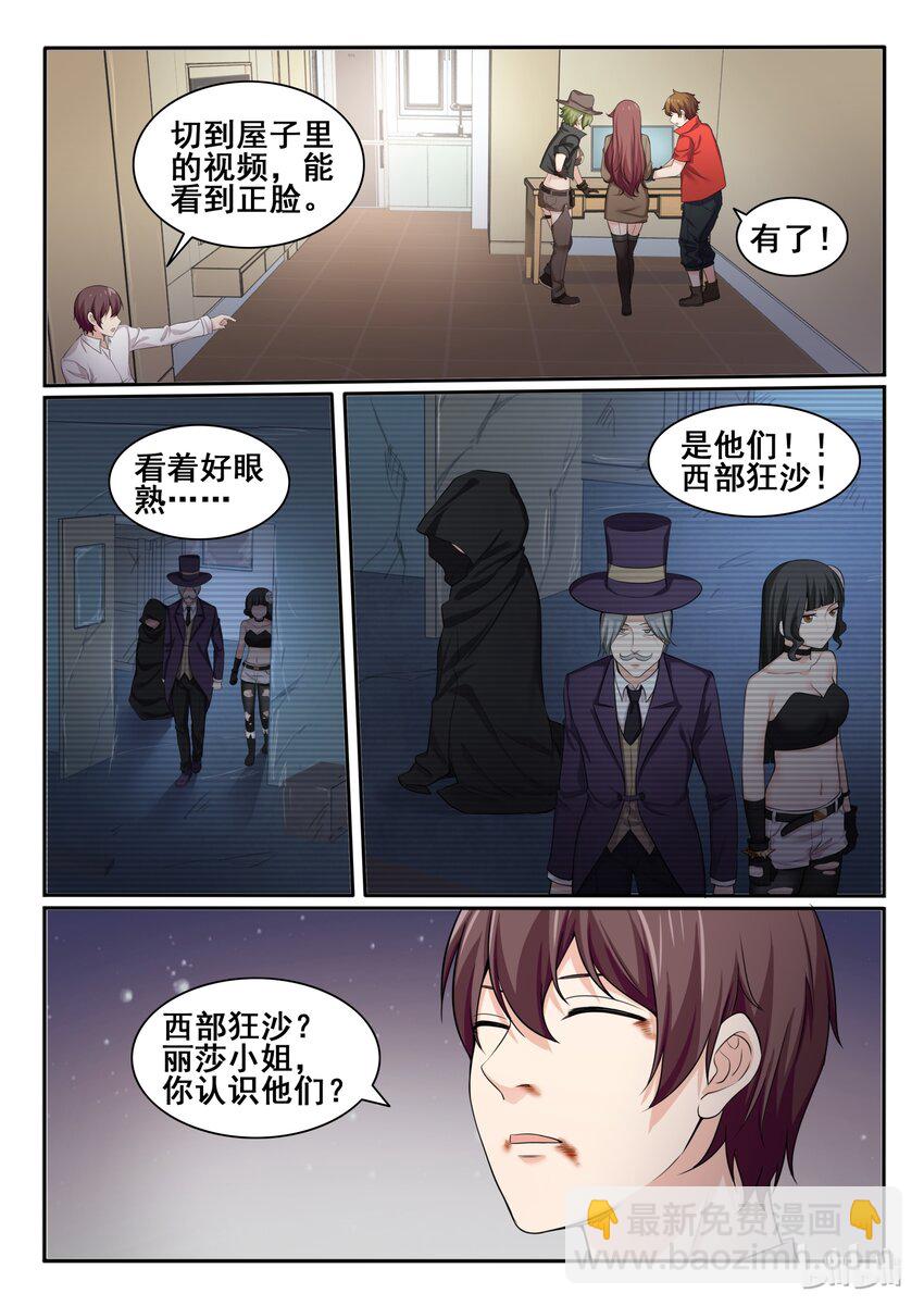 93 第九十三话-第94话