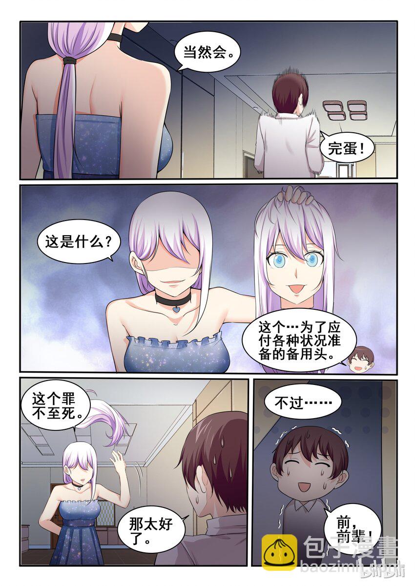 93 第九十三话-第94话