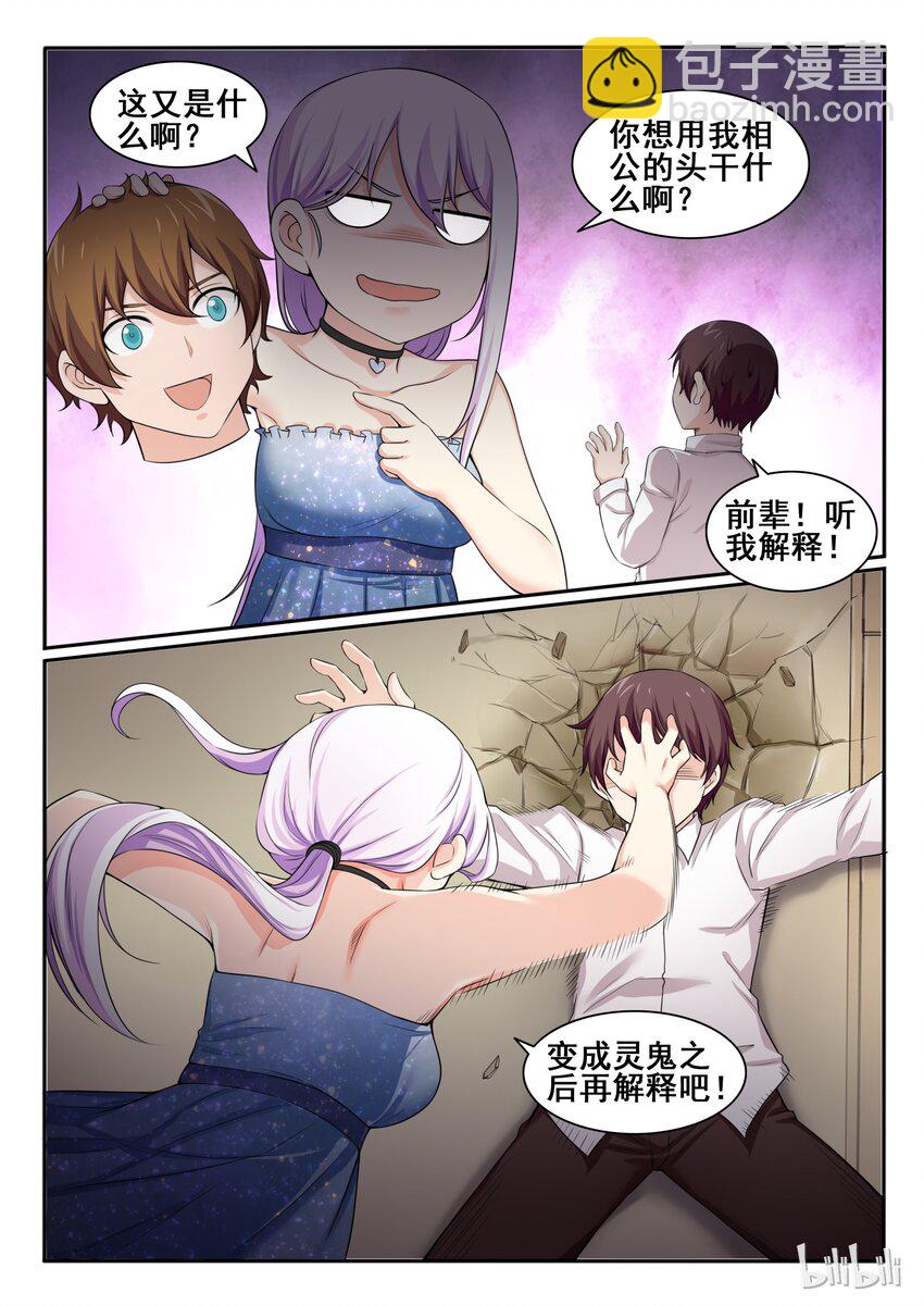 93 第九十三话-第94话