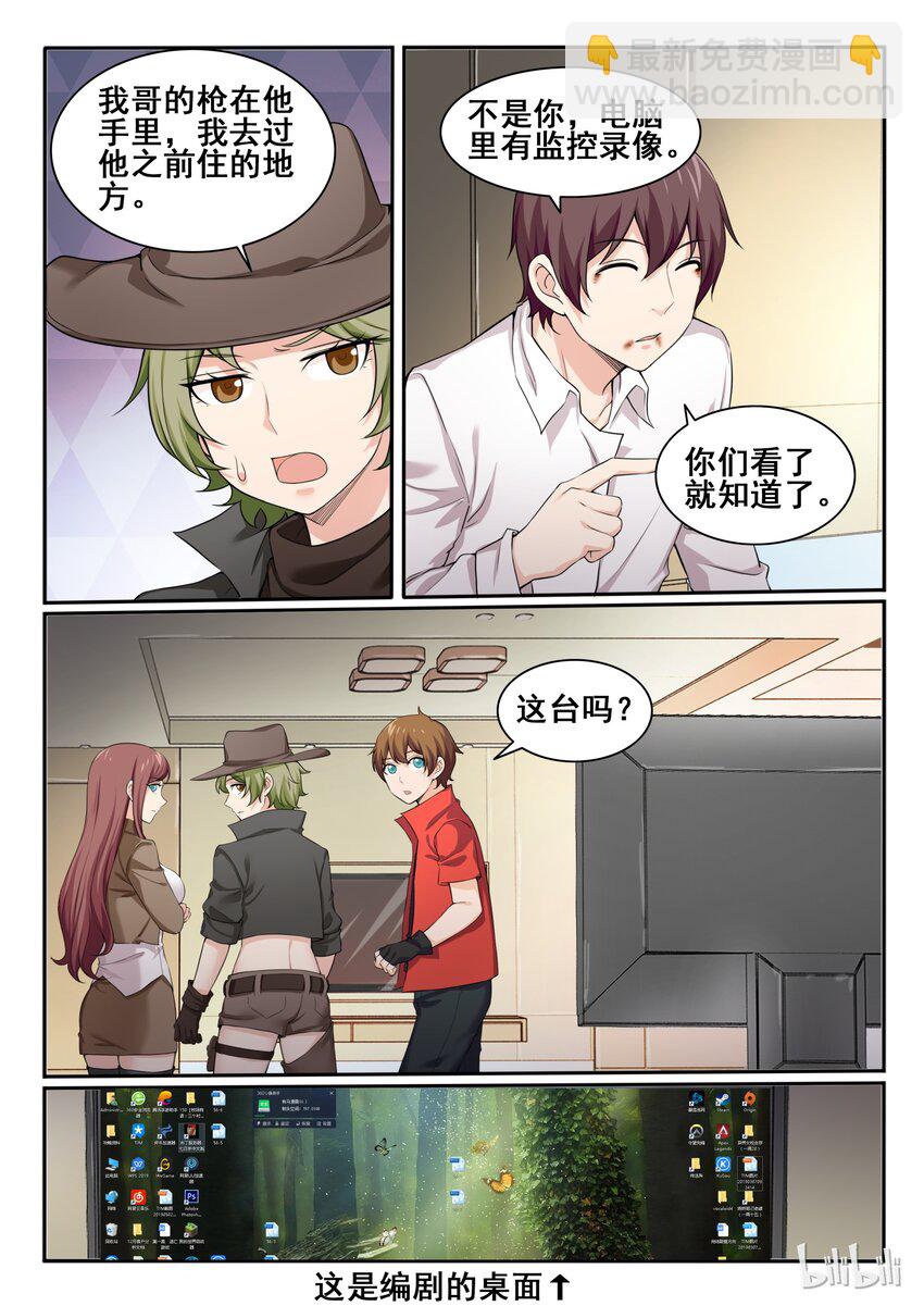 93 第九十三话-第94话