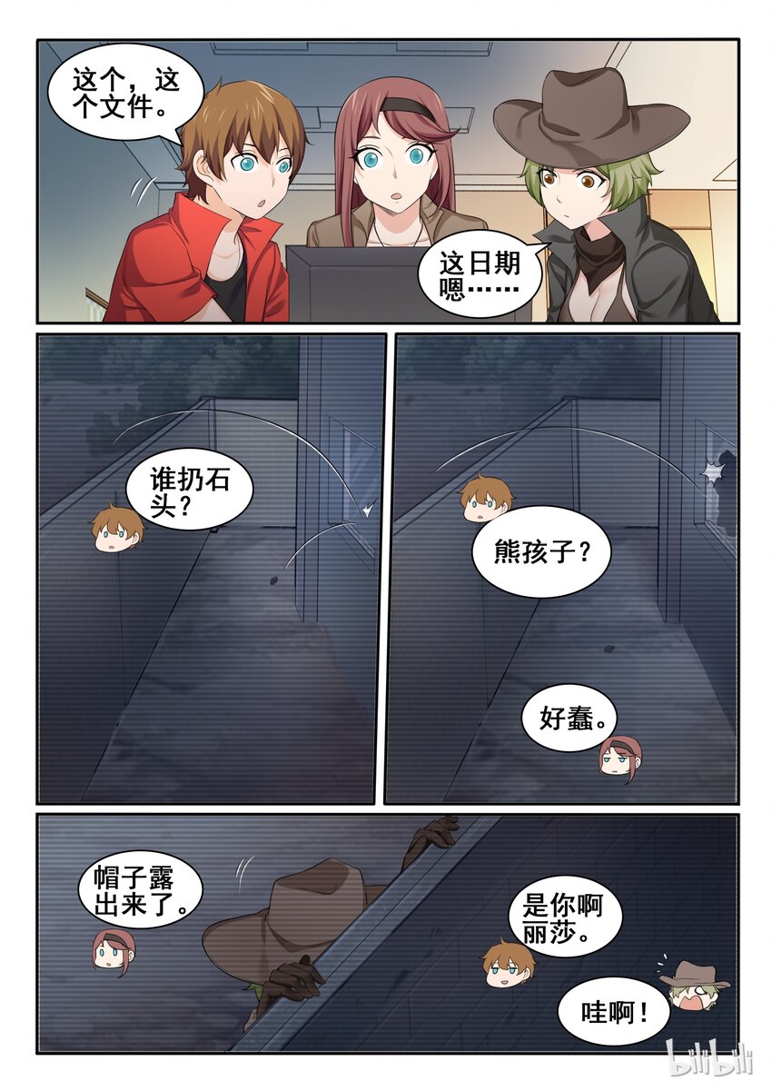 93 第九十三话-第94话