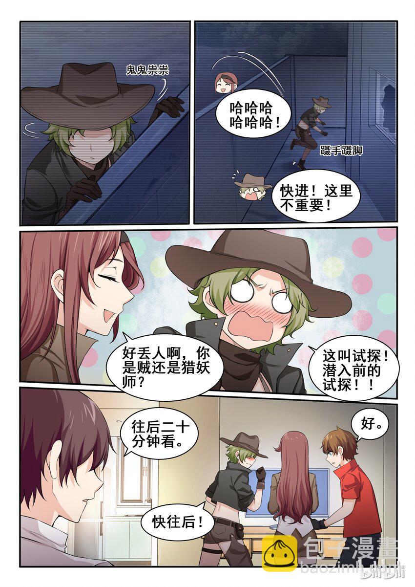 93 第九十三话-第94话