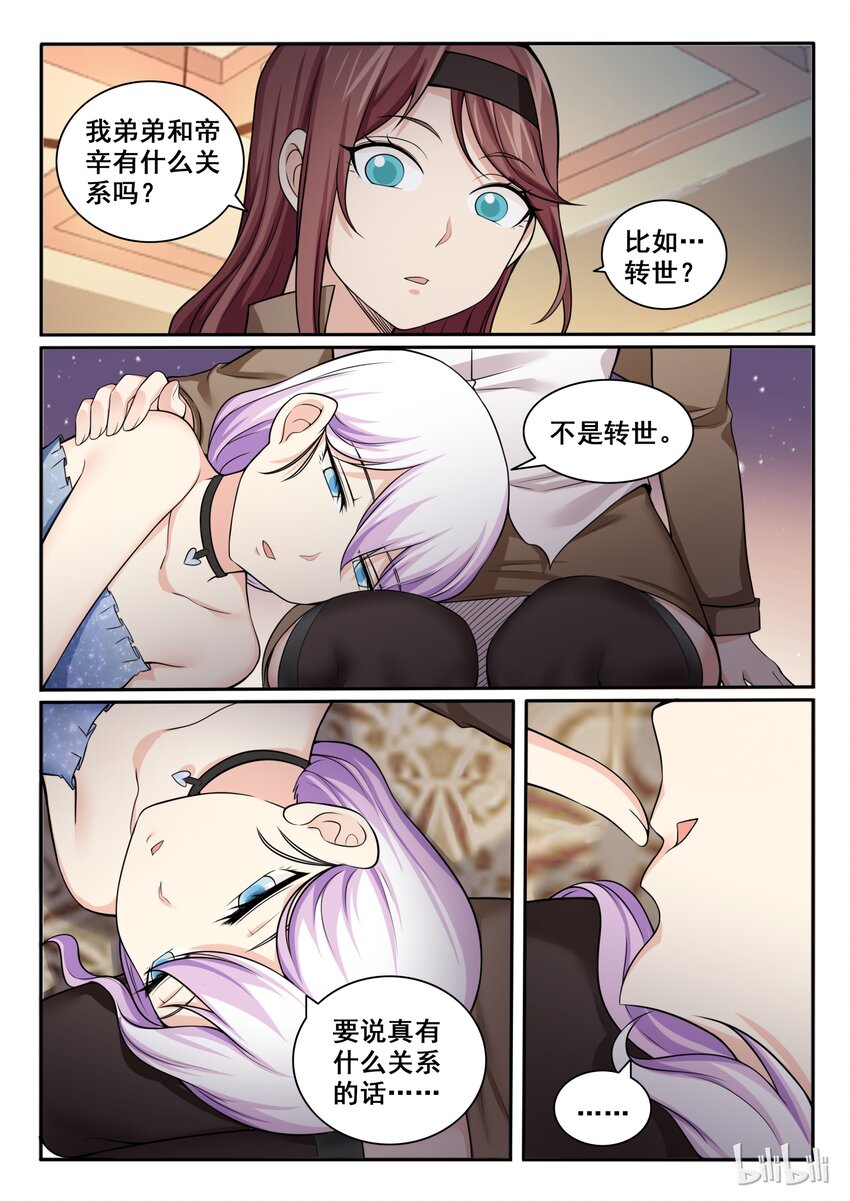 95 第九十五话-第96话