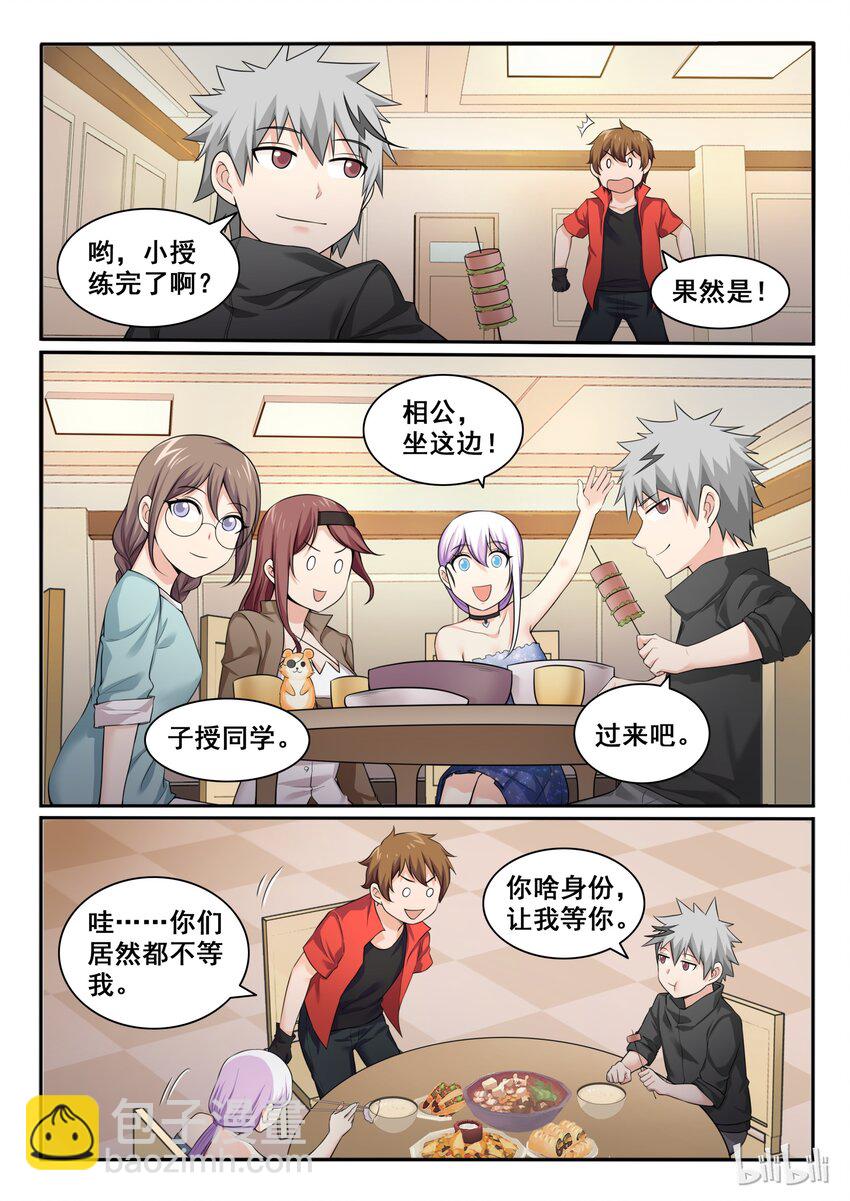 95 第九十五话-第96话