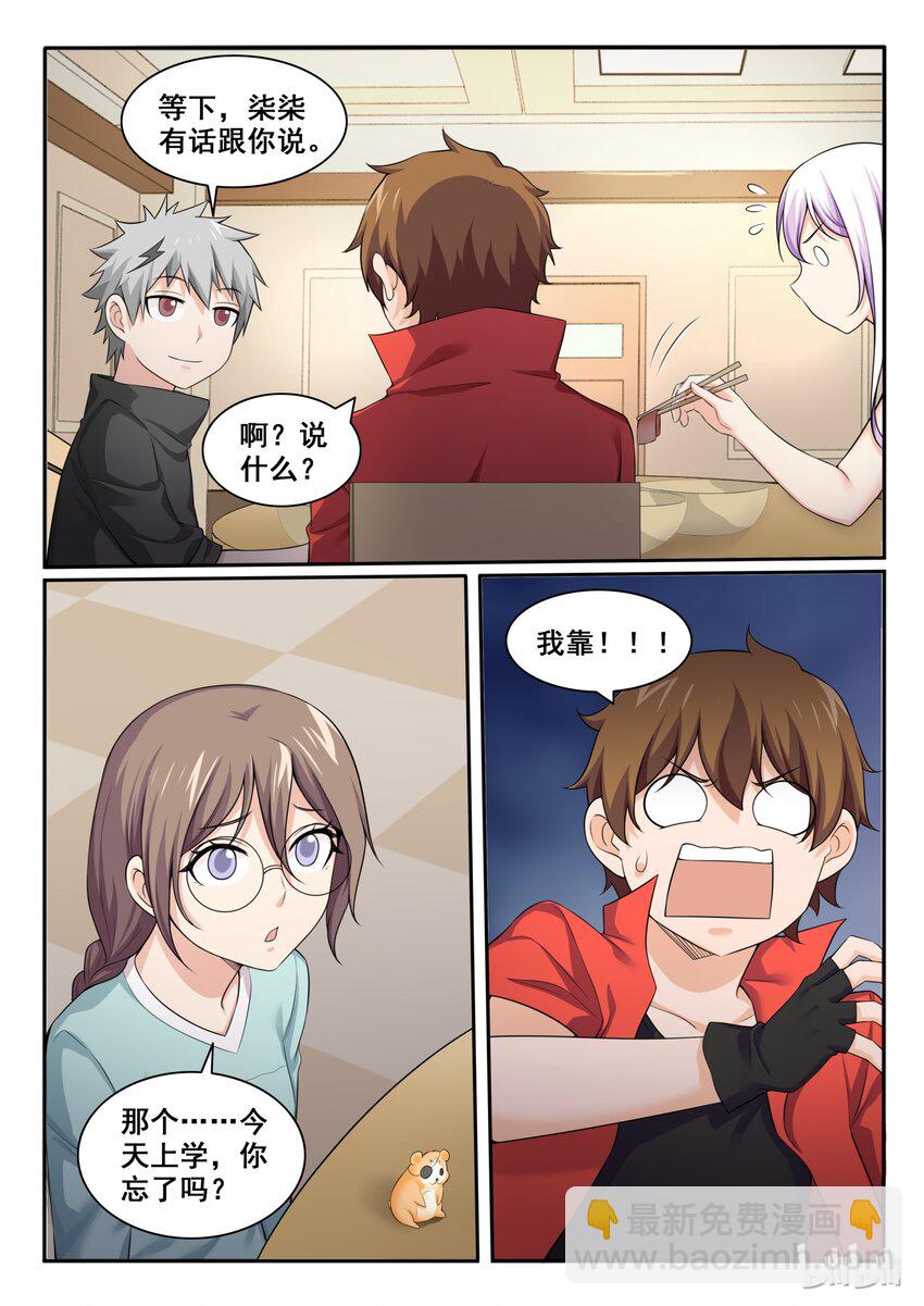 95 第九十五话-第96话