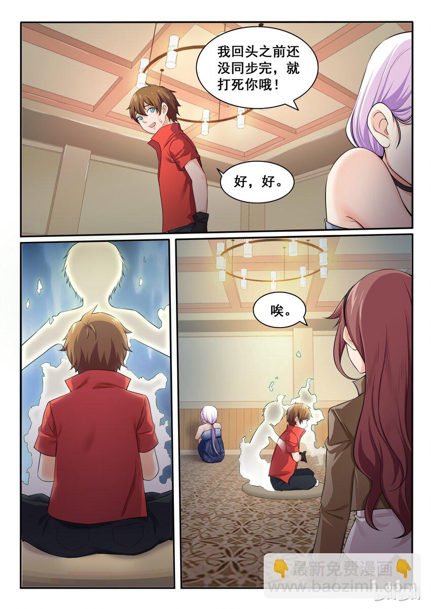 95 第九十五话-第96话