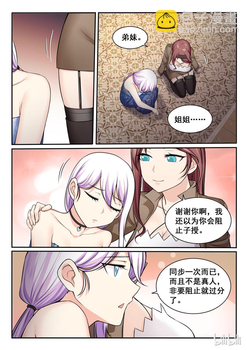 95 第九十五话-第96话