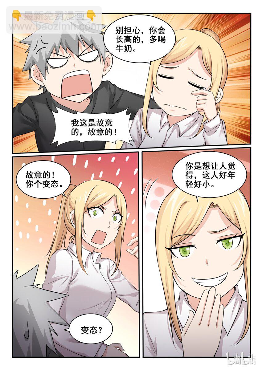 97 第九十 七话-第98话