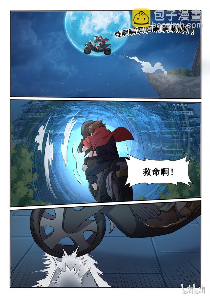 99 第九十九话-第100话