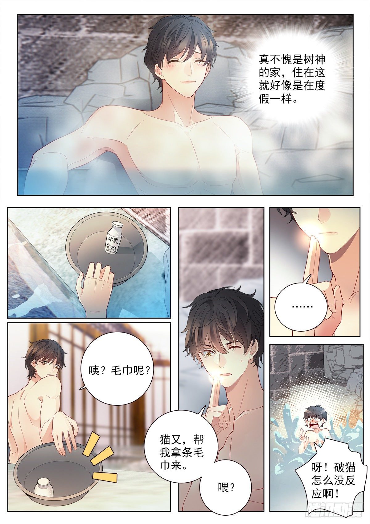 35 新同学李龙十四（中）-第102话