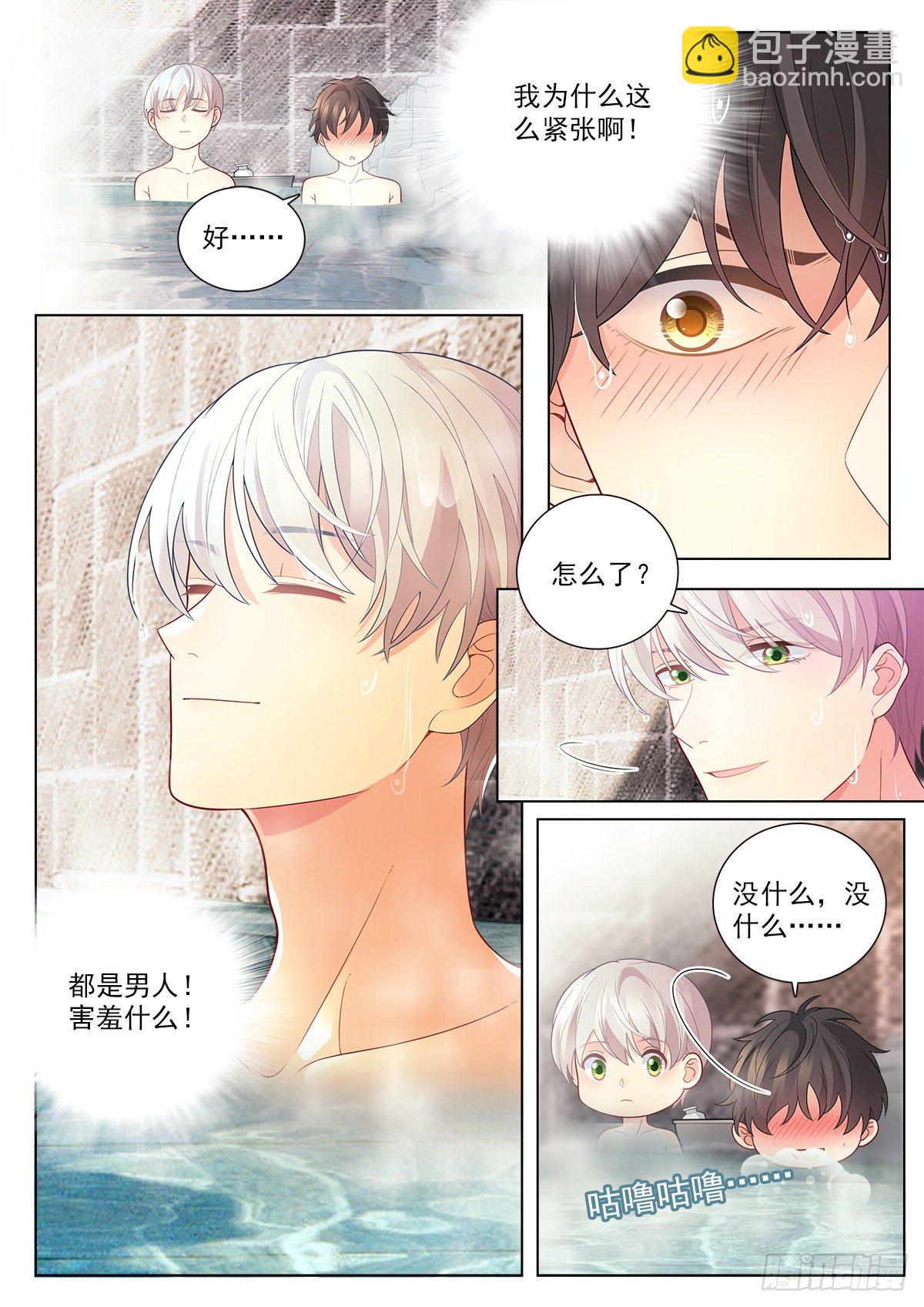 35 新同学李龙十四（中）-第102话