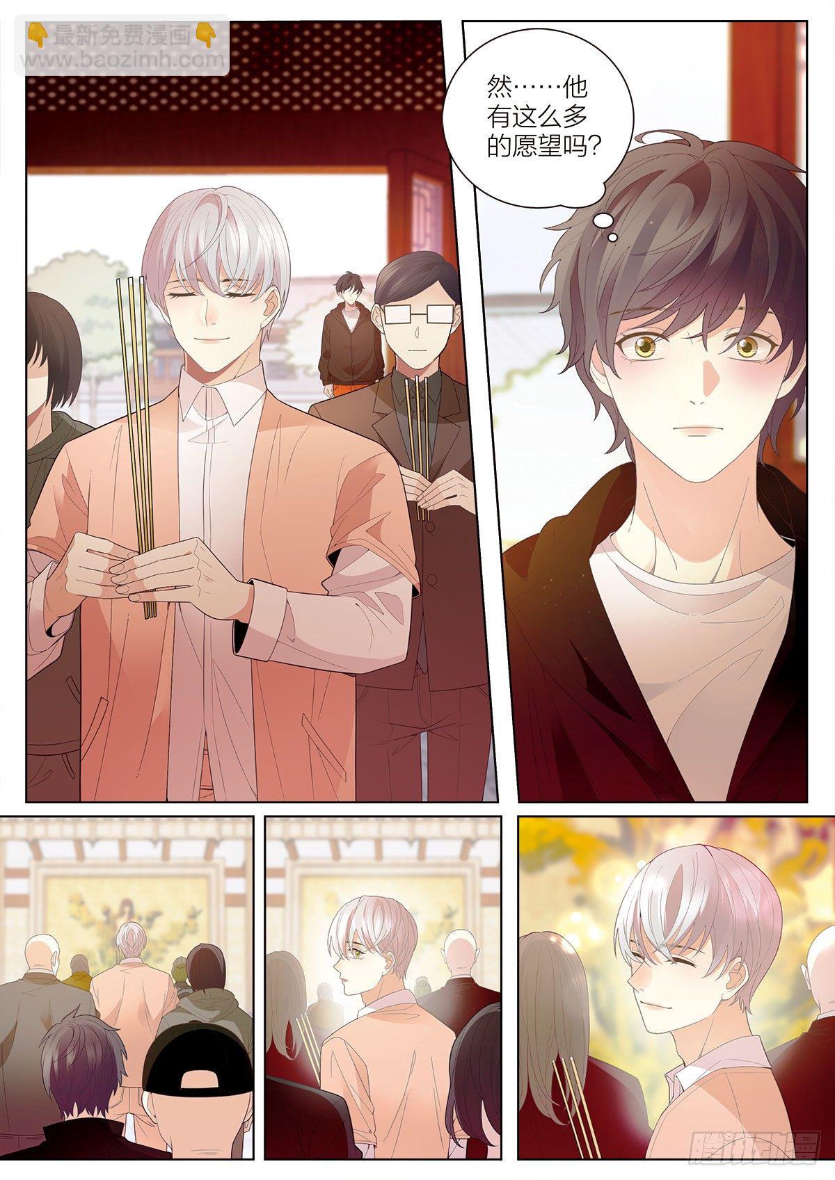 36 校庆美食大成功（上）-第104话