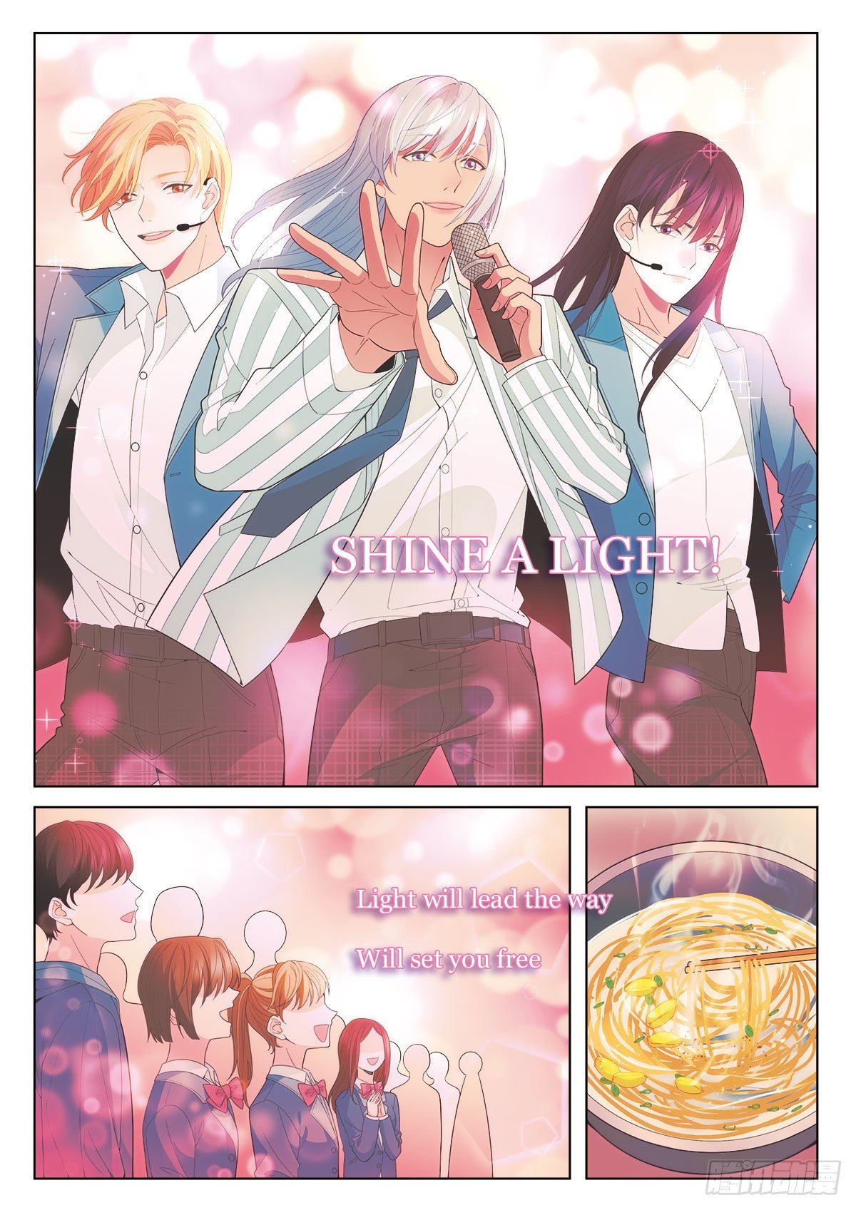 36 校庆美食大成功（下）-第106话