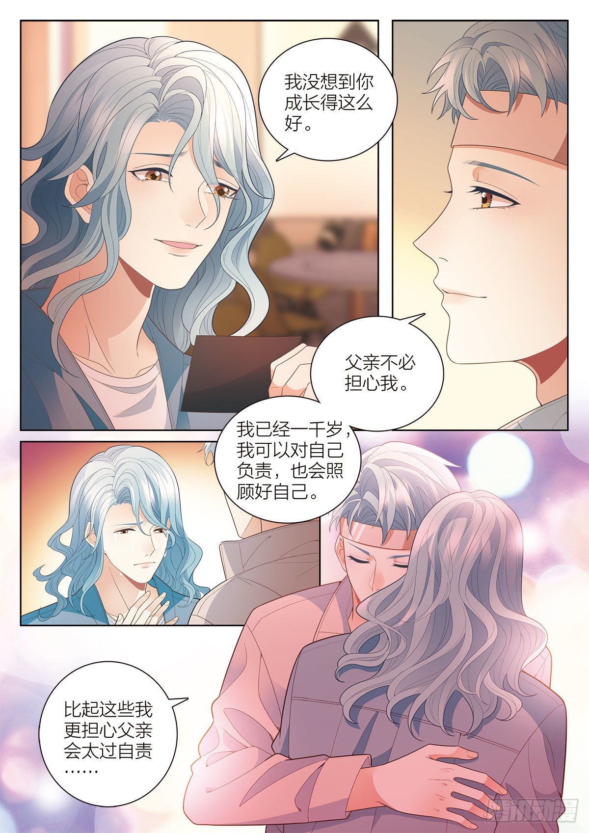 36 校庆美食大成功（下）-第106话