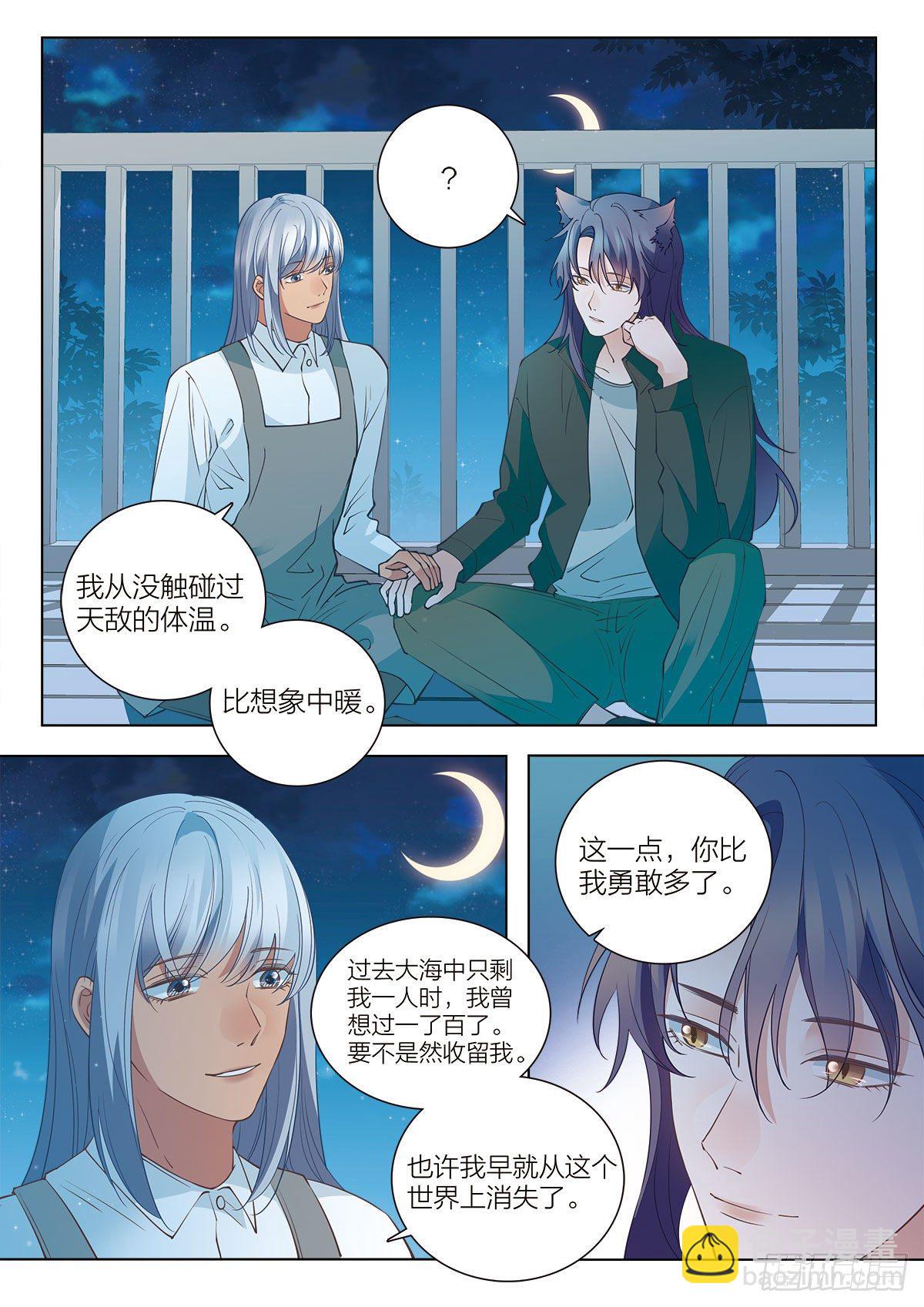 37 意外的第一名（中）-第108话