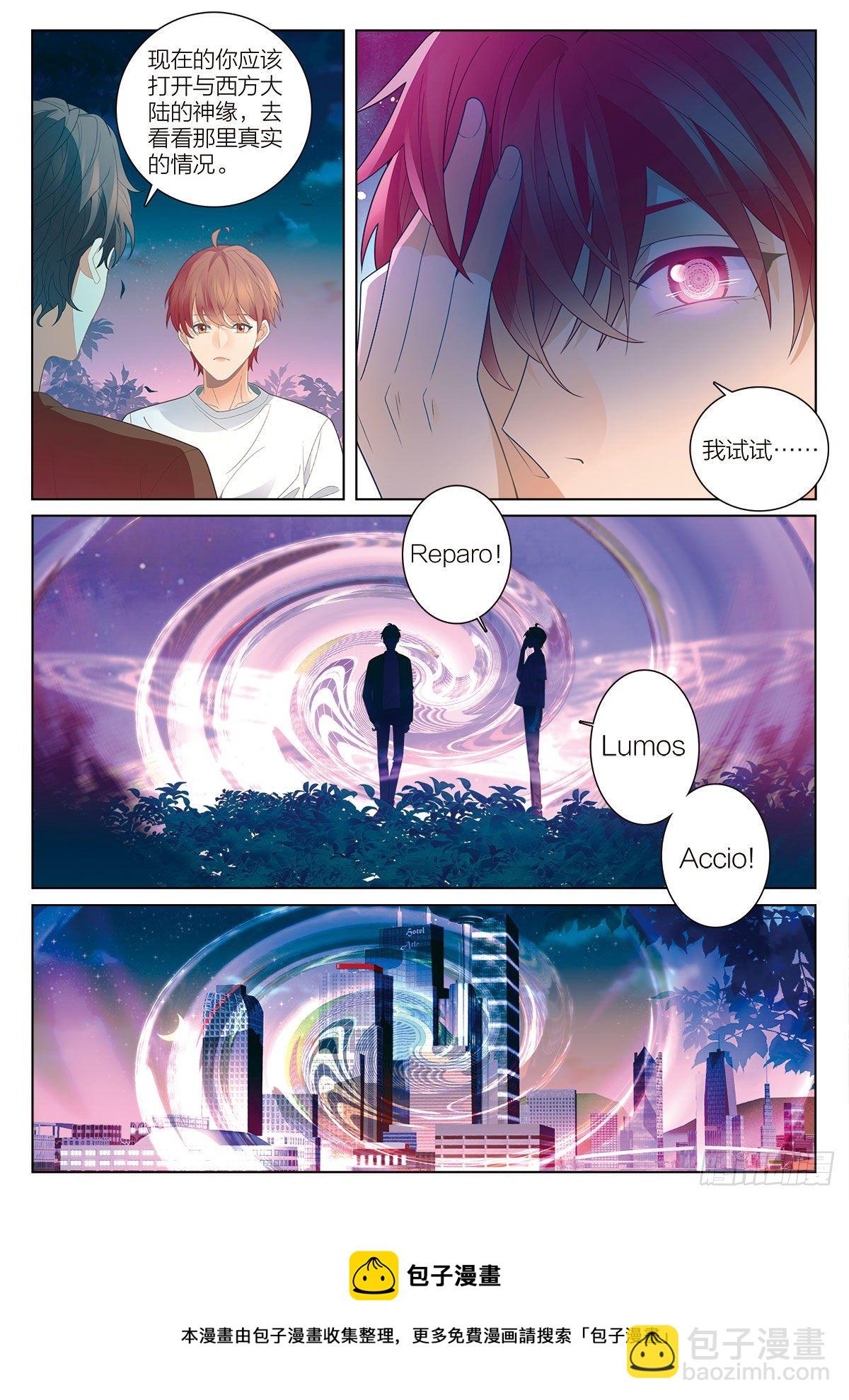 38 无法飞翔的天使（上）-第110话