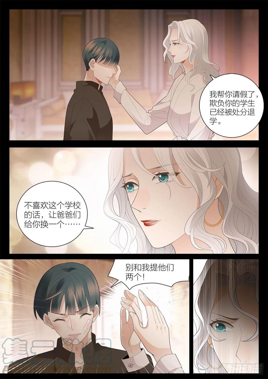 39 三生（下）-第114话