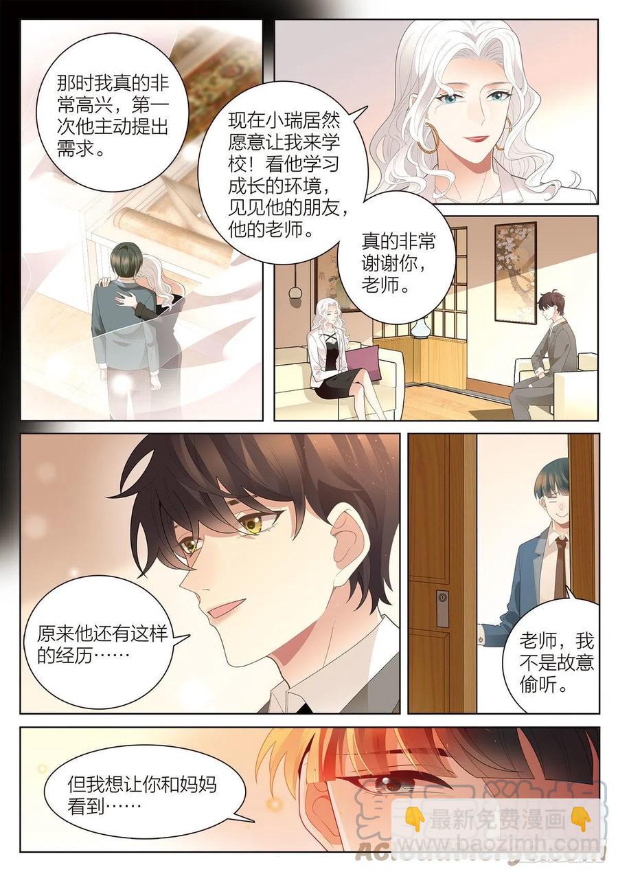 39 三生（下）-第114话