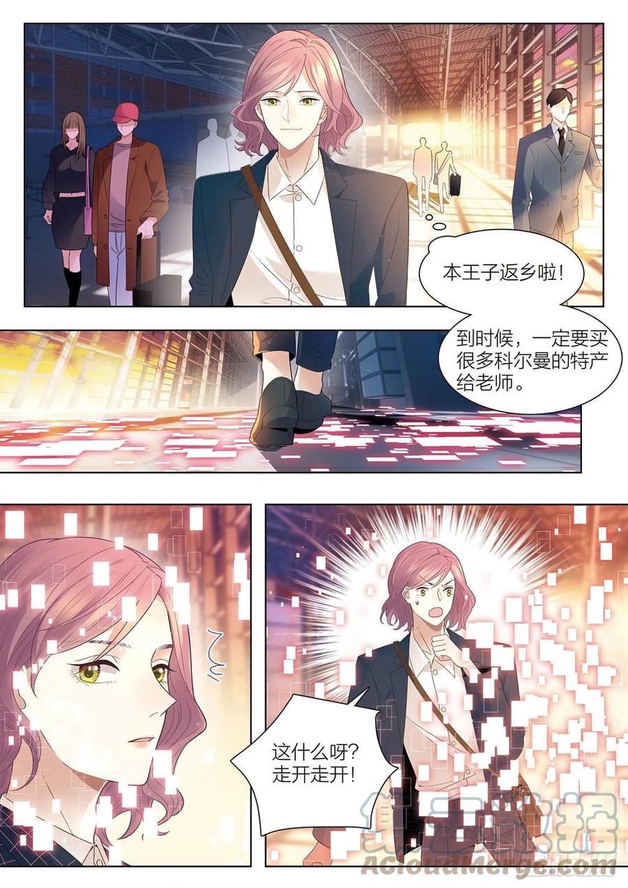 40 入冬（下）-第116话