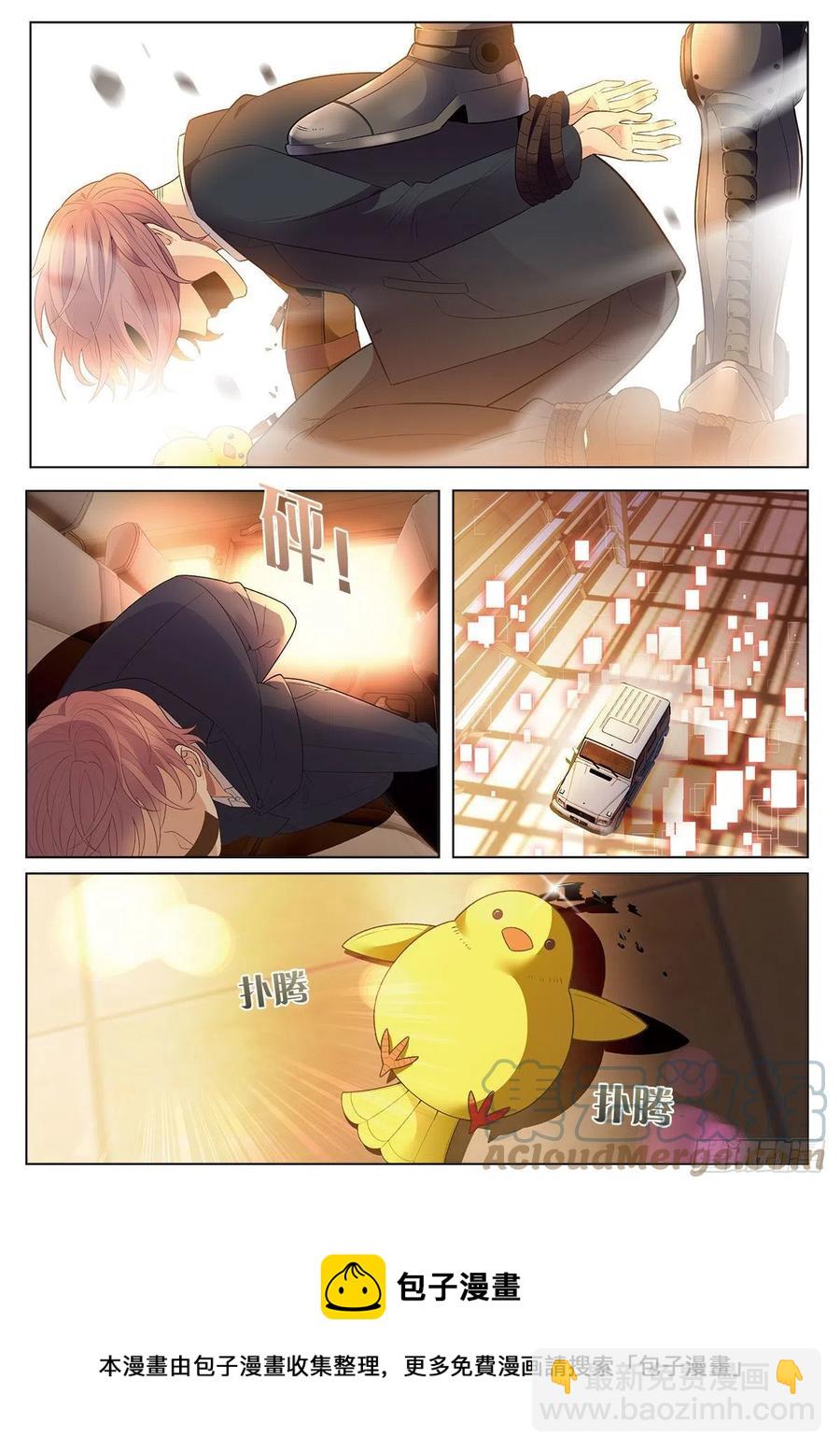 40 入冬（下）-第116话