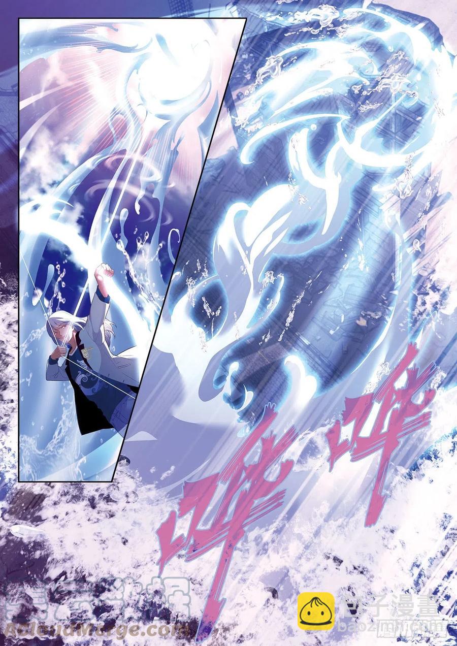 42 平息危机（下）-第120话