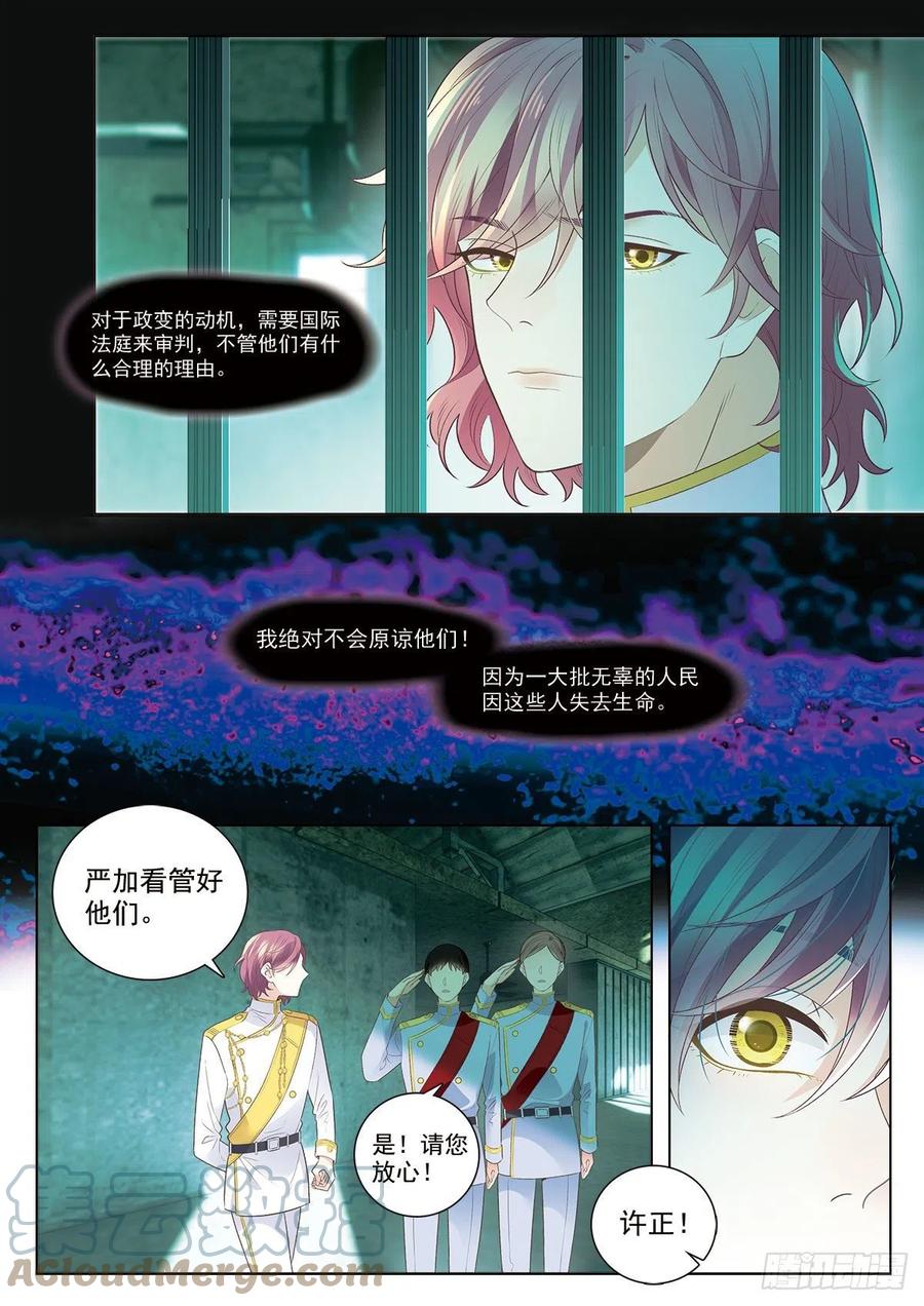 42 平息危机（下）-第120话