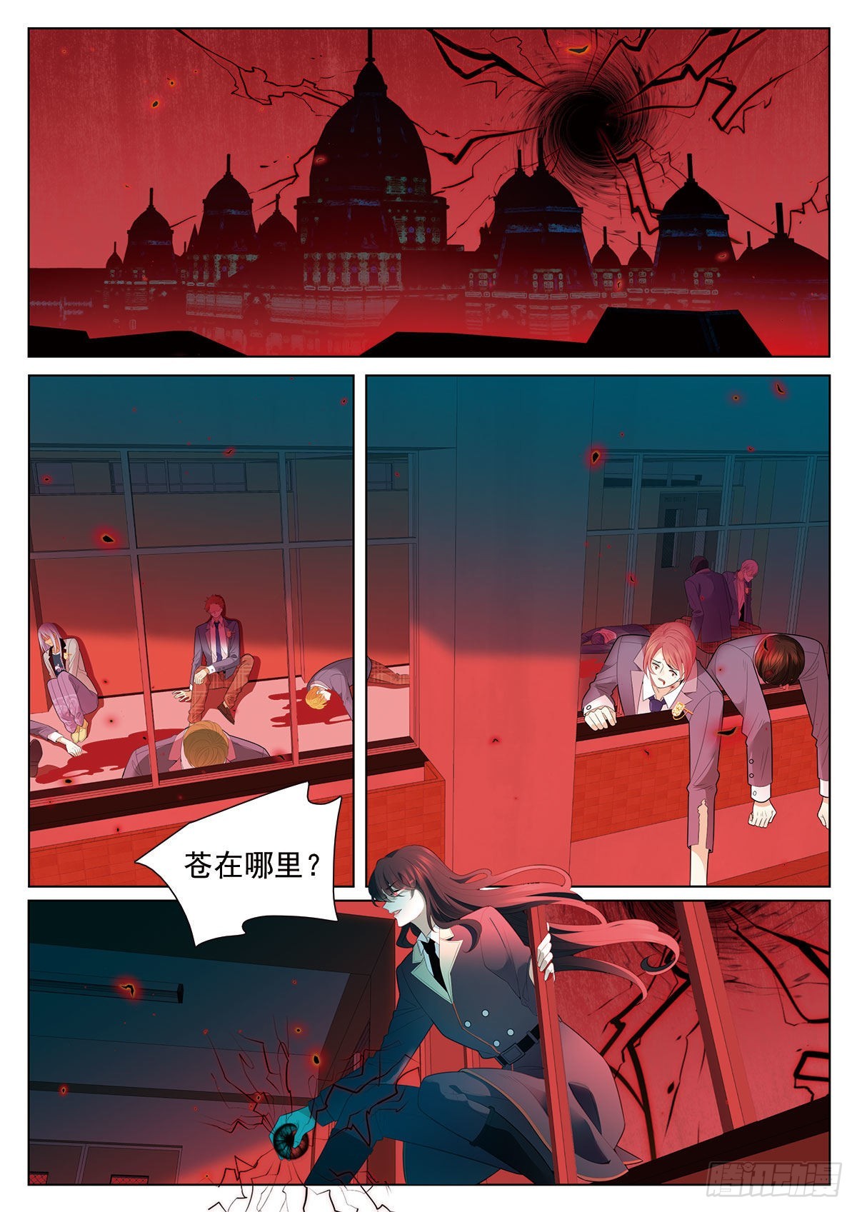 45 钓鱼执法 下-第126话