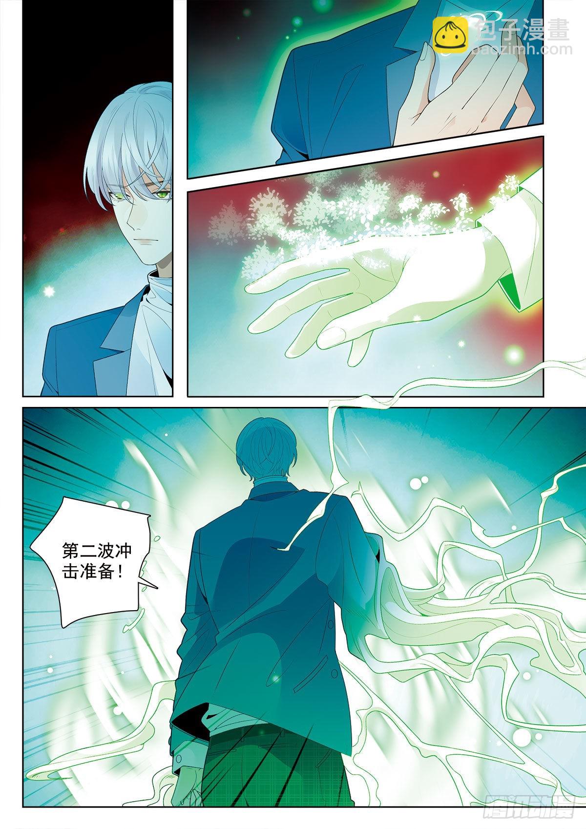 46 对决 下-第128话