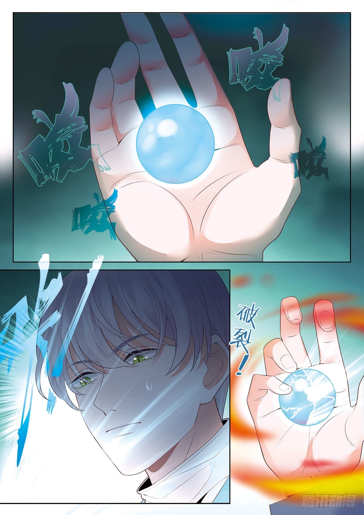 46 对决 下-第128话