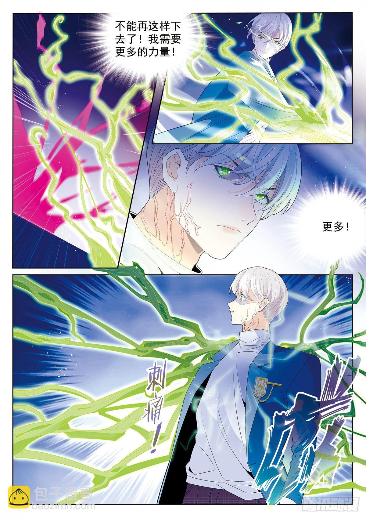 47 破碎 下-第130话