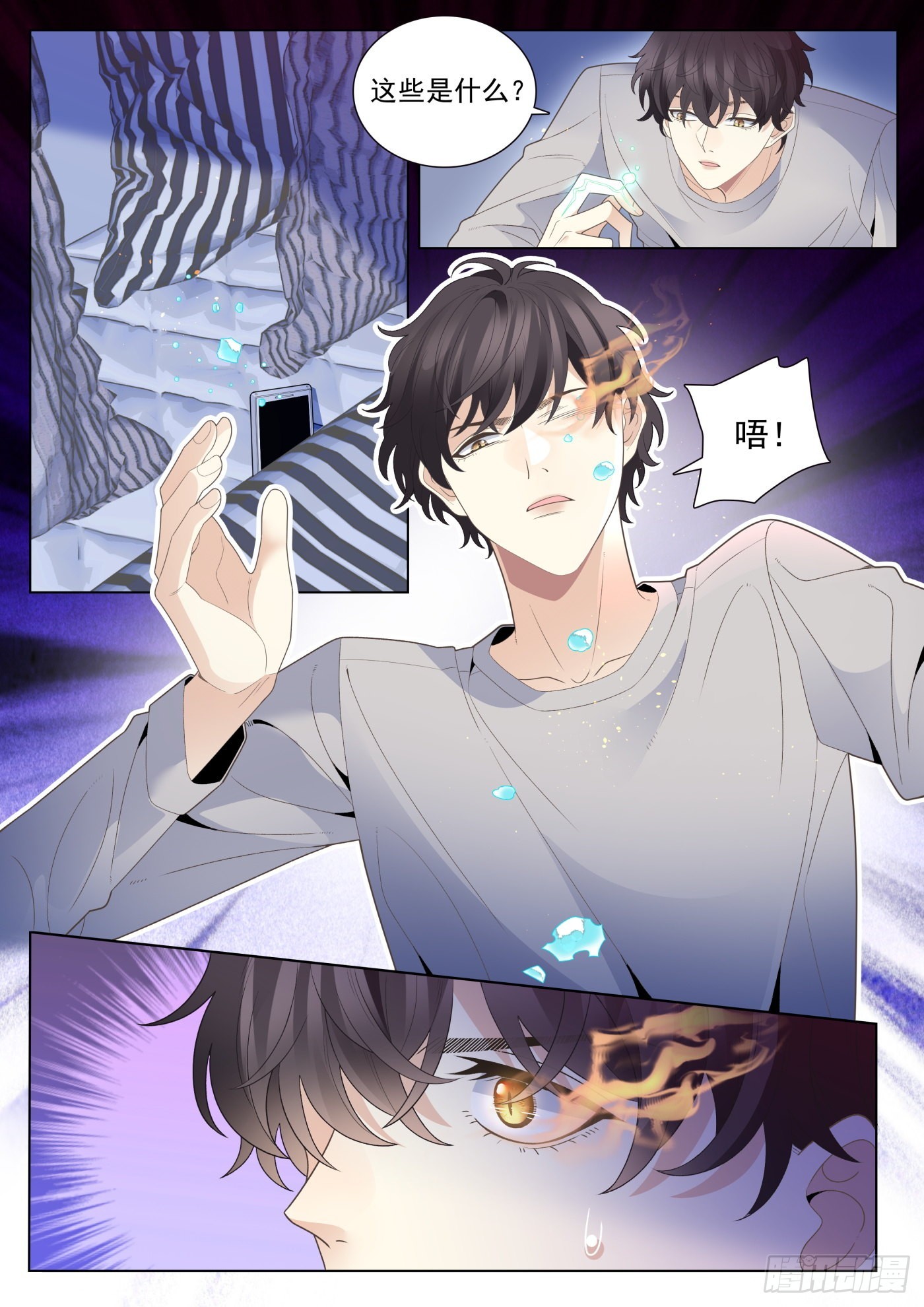 48 突破 下-第132话