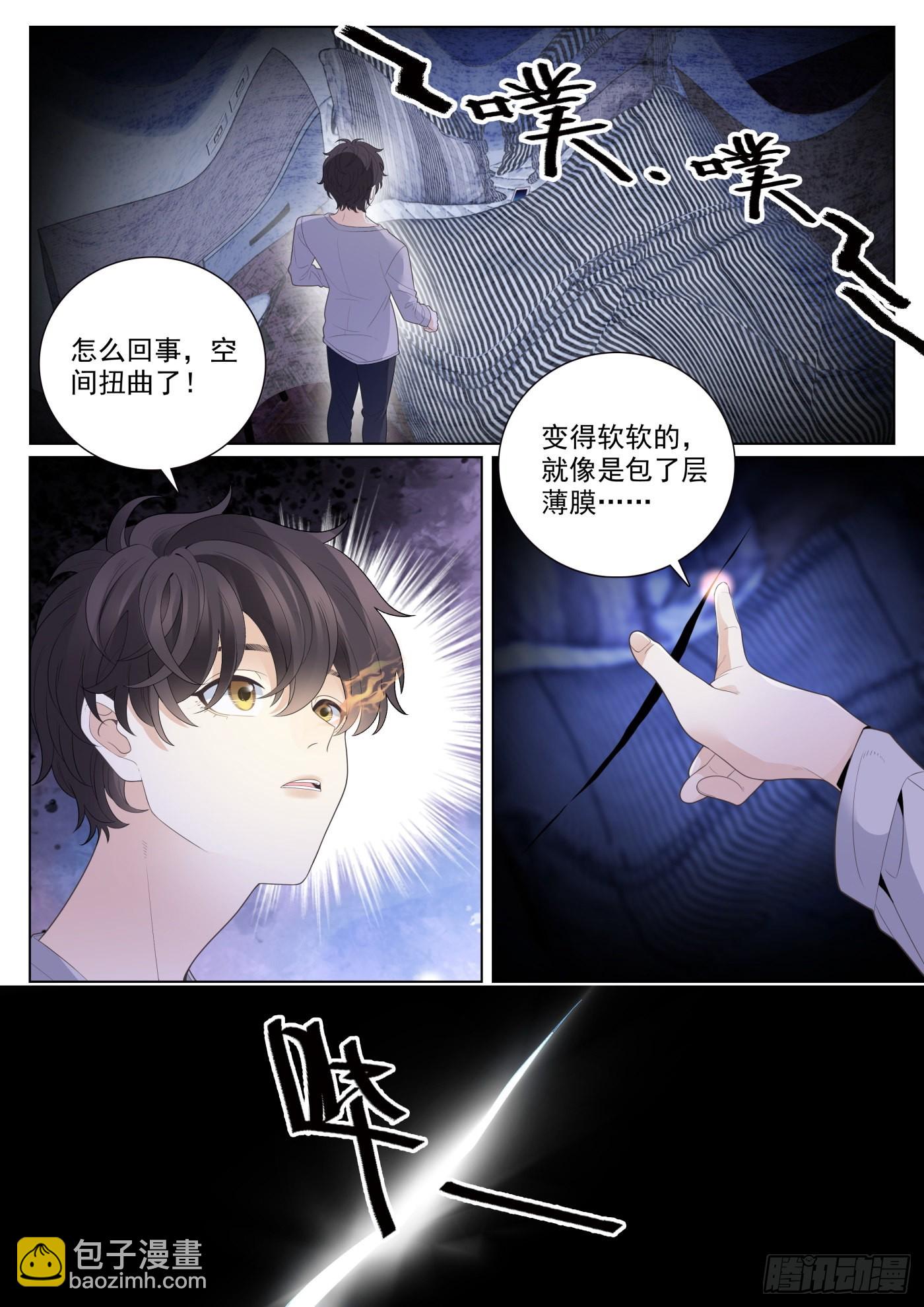 48 突破 下-第132话