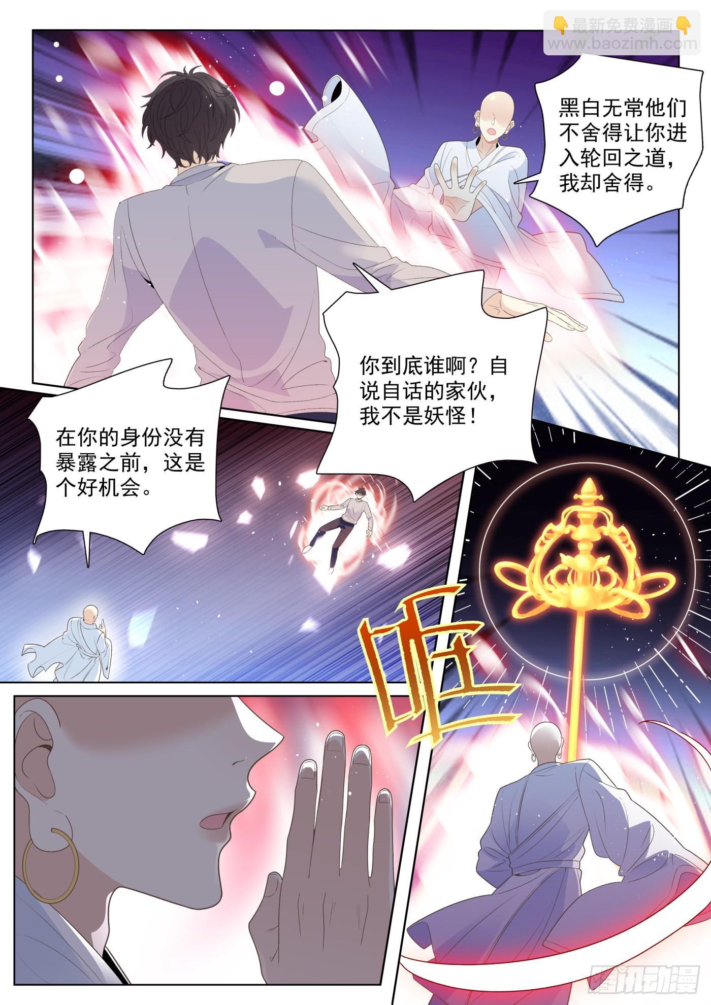 48 突破 下-第132话