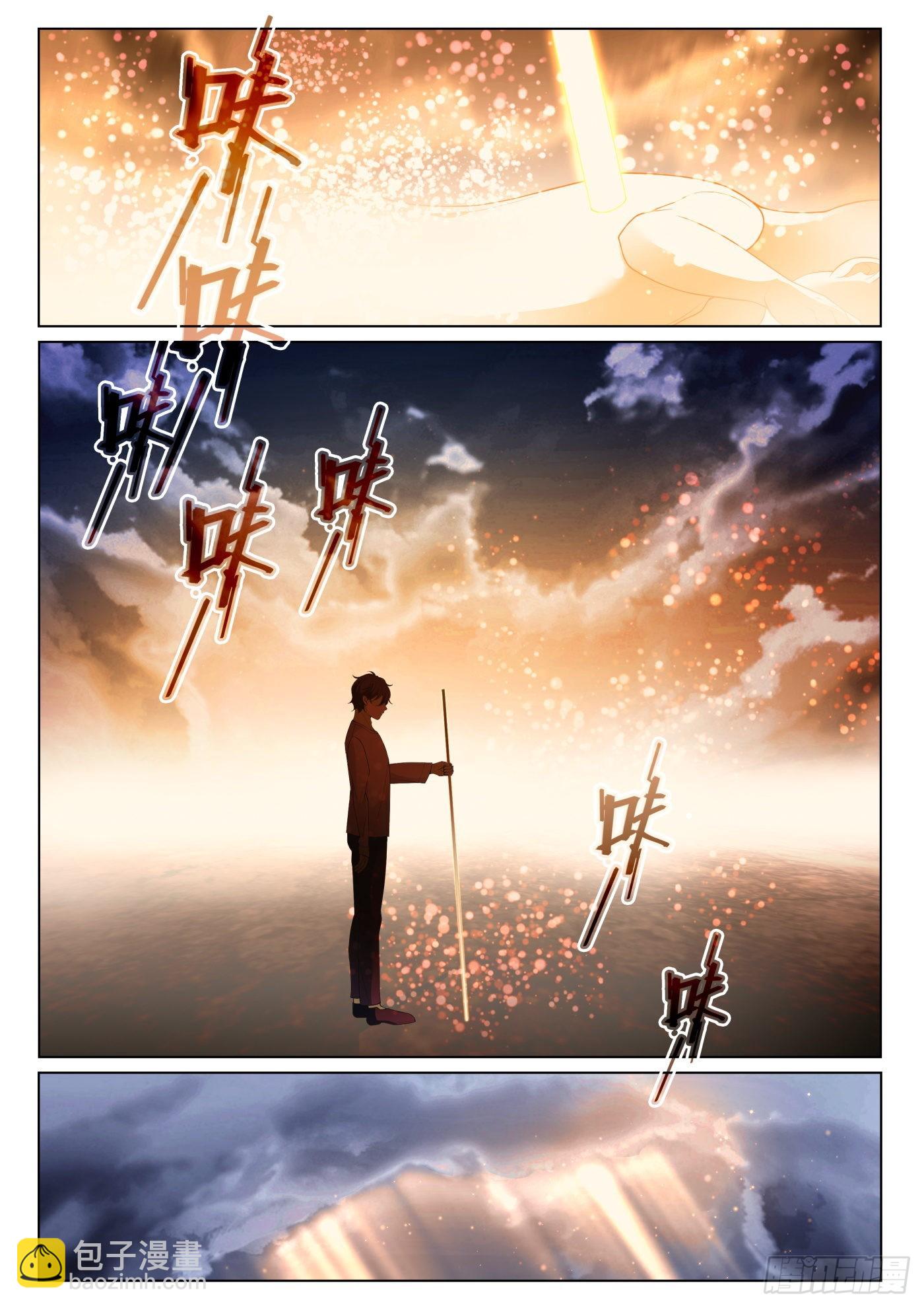 49 融合 下-第134话