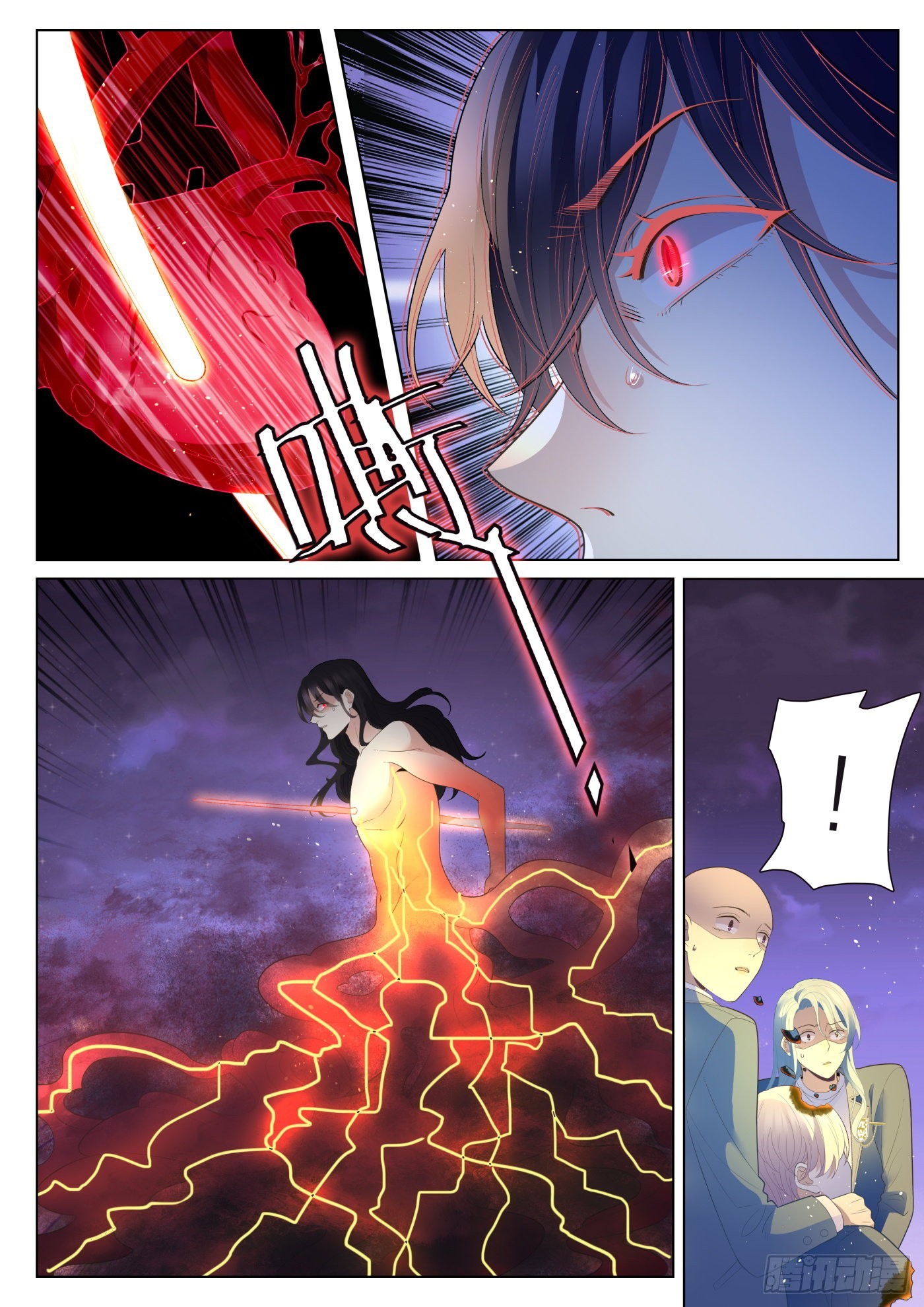 49 融合 下-第134话