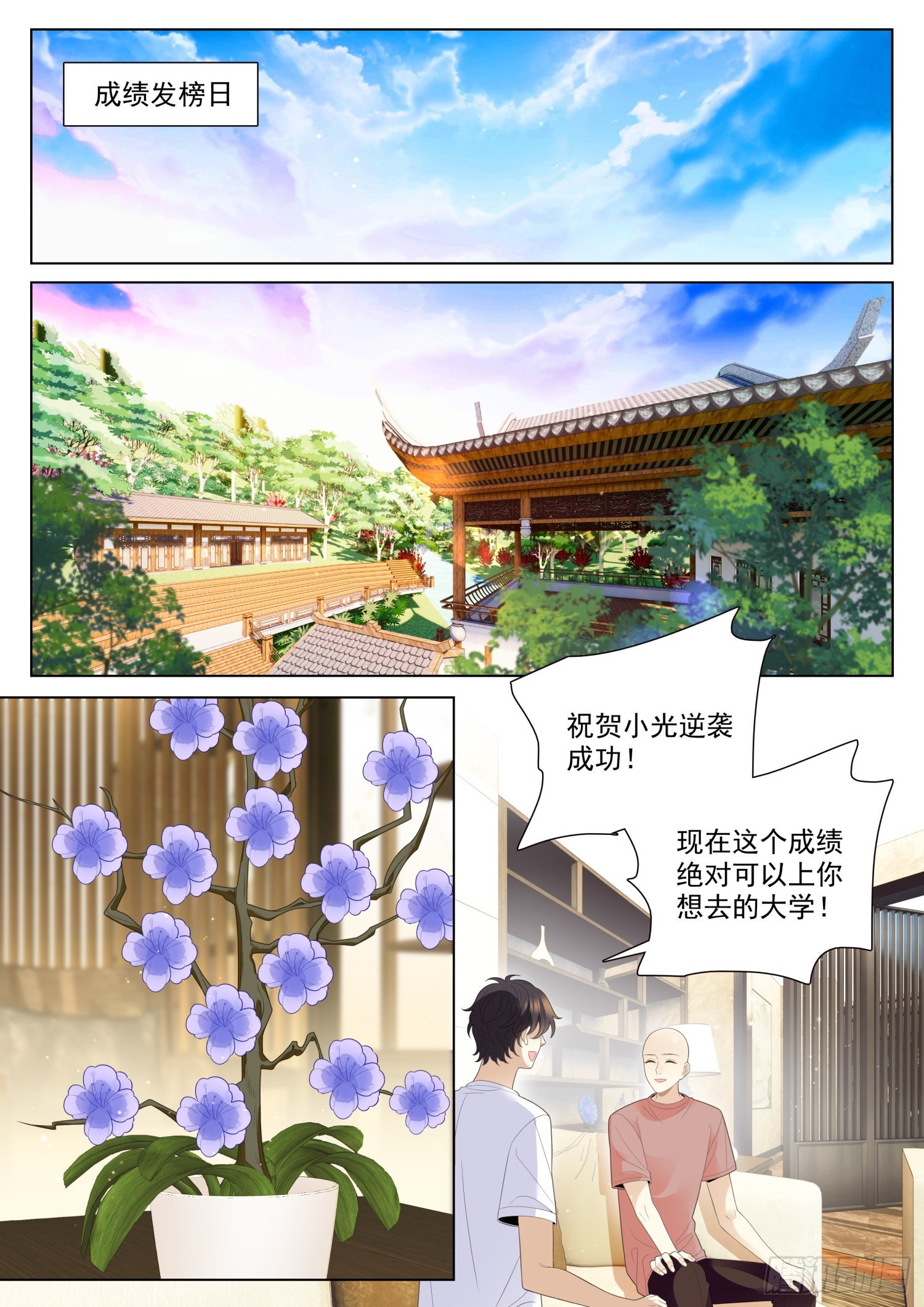 50 重逢 下-第136话