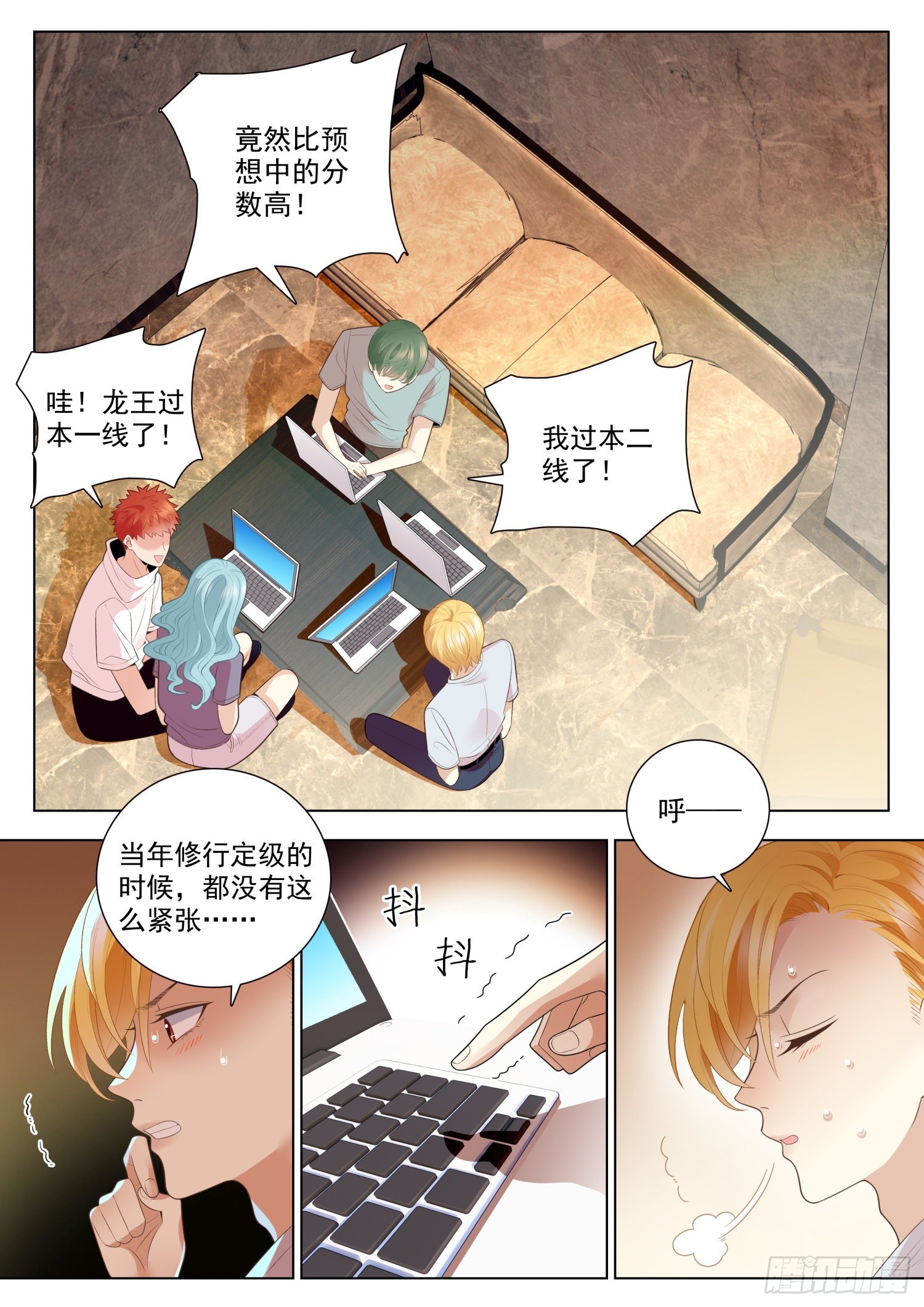 50 重逢 下-第136话