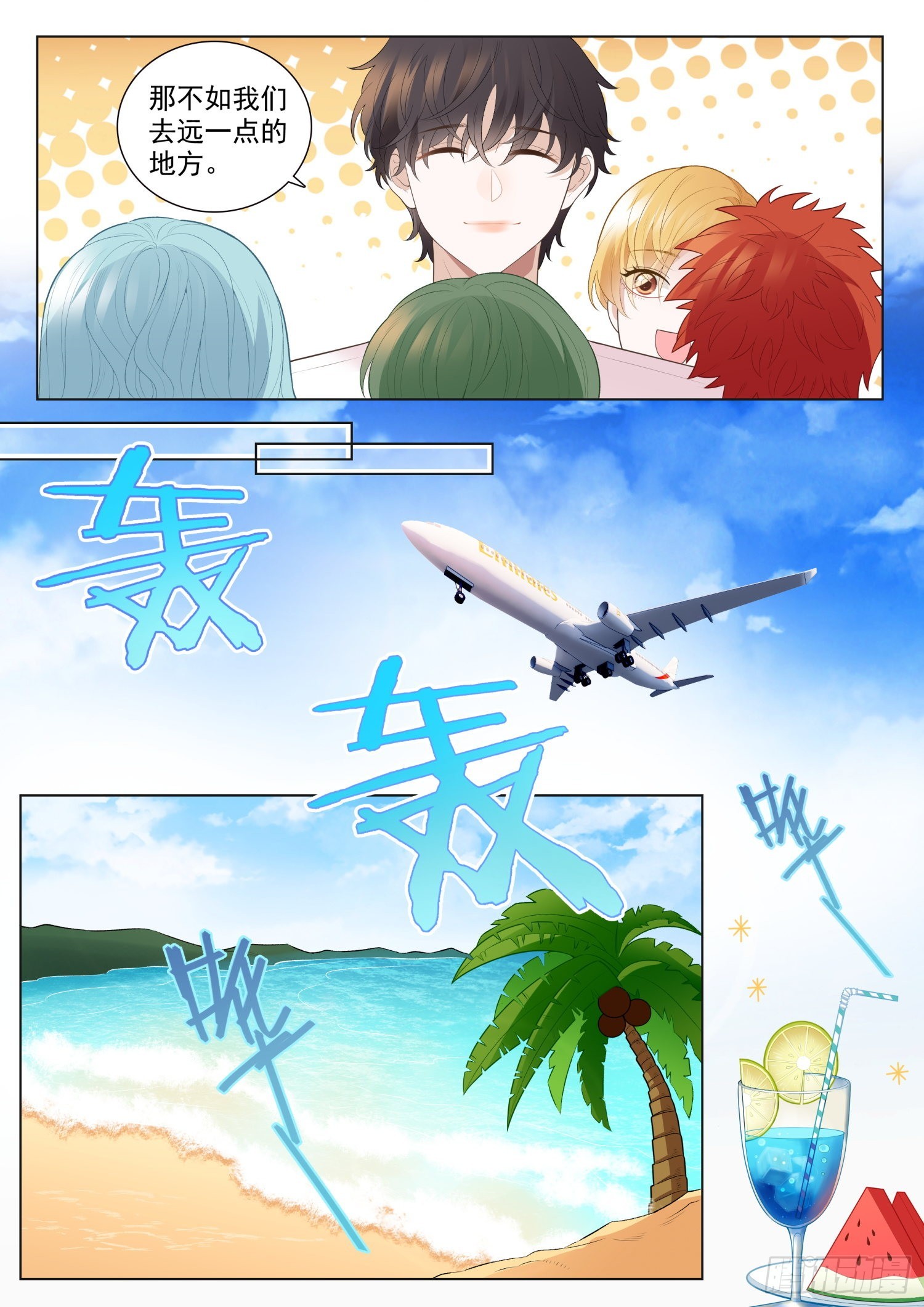 50 重逢 下-第136话