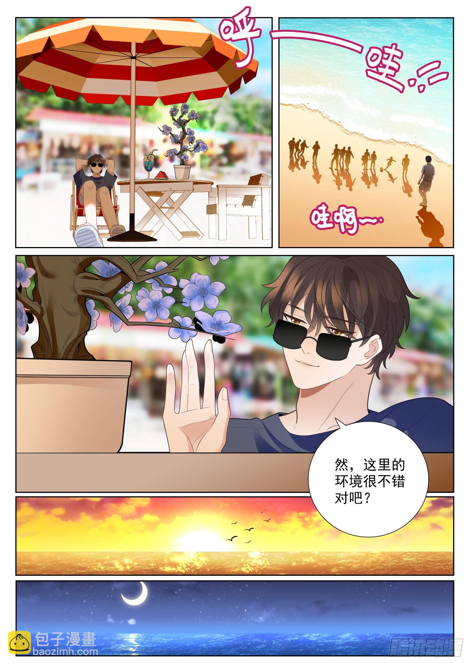 50 重逢 下-第136话