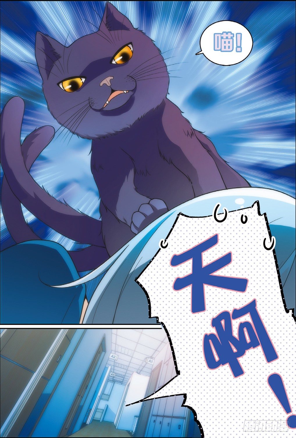 8 曹志伟的记忆（上）-第20话