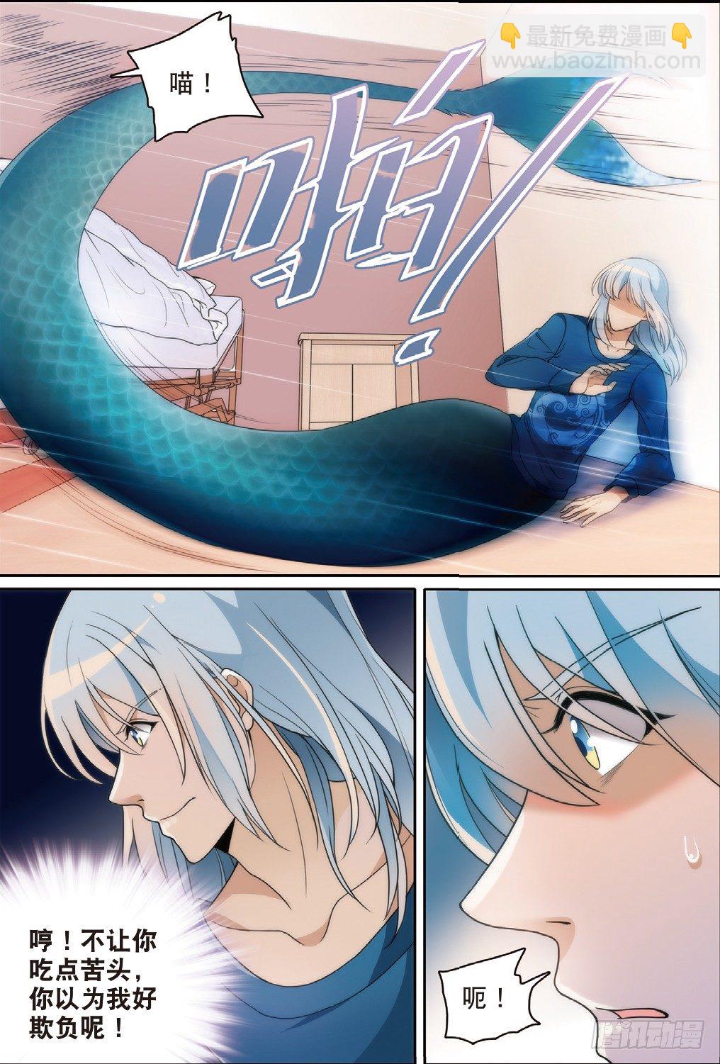 8 曹志伟的记忆（上）-第20话