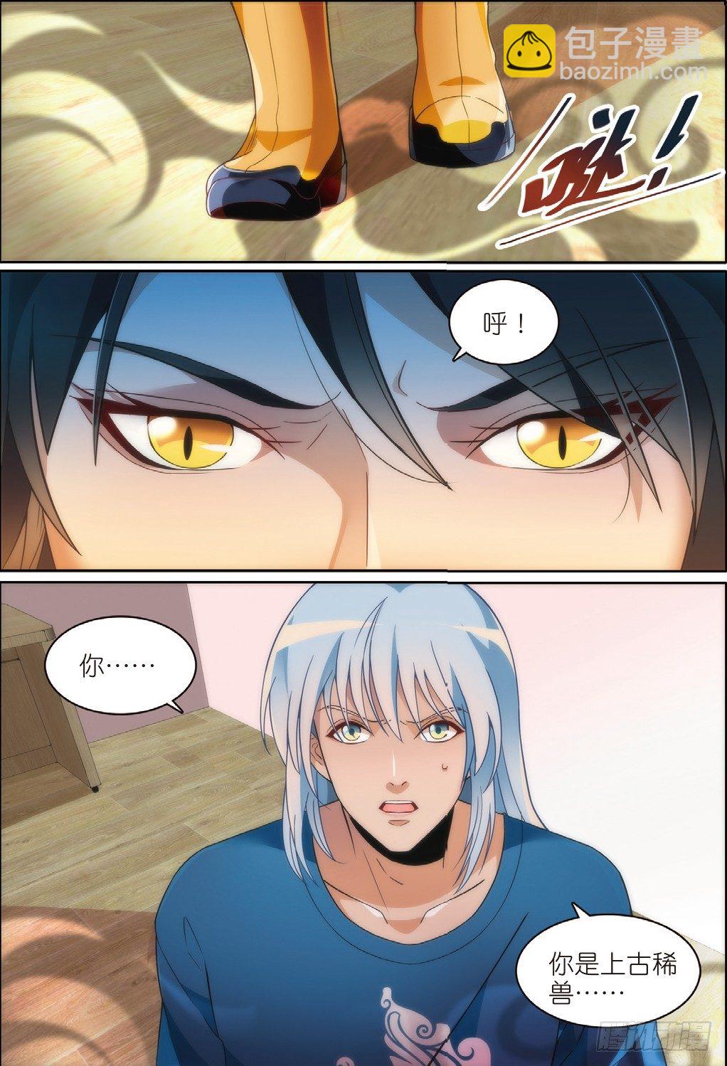 8 曹志伟的记忆（上）-第20话