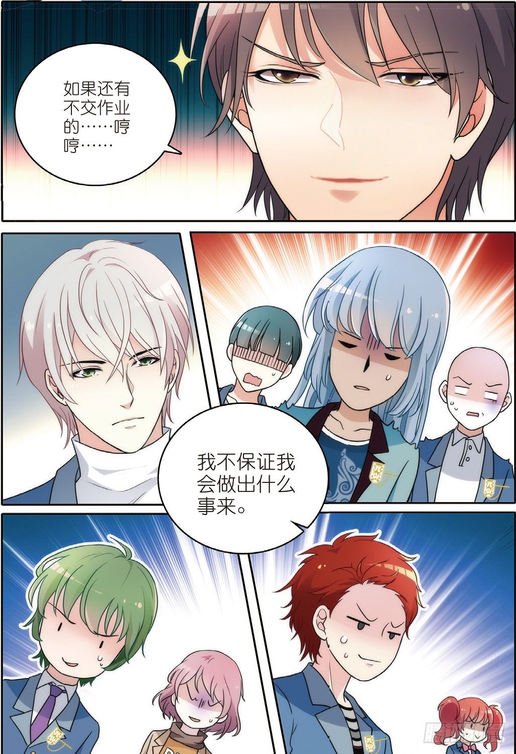 8 曹志伟的记忆（下）-第22话