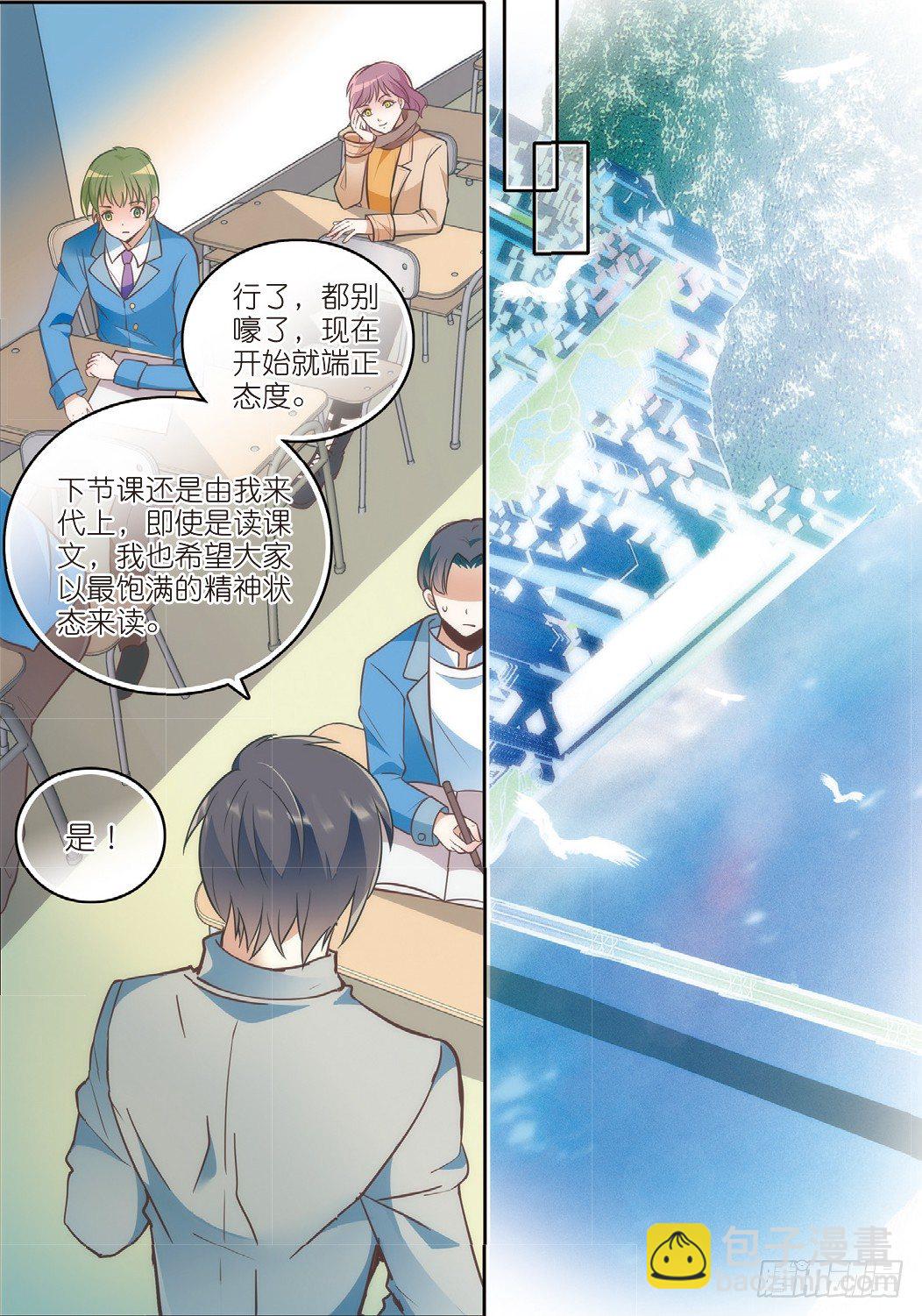 8 曹志伟的记忆（下）-第22话