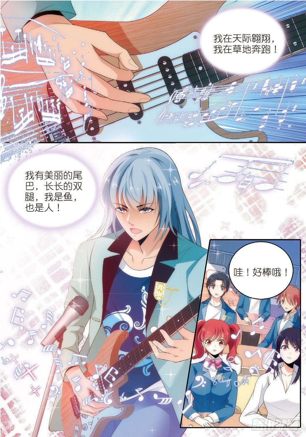 11 鸡飞狗跳的班会（中）-第30话